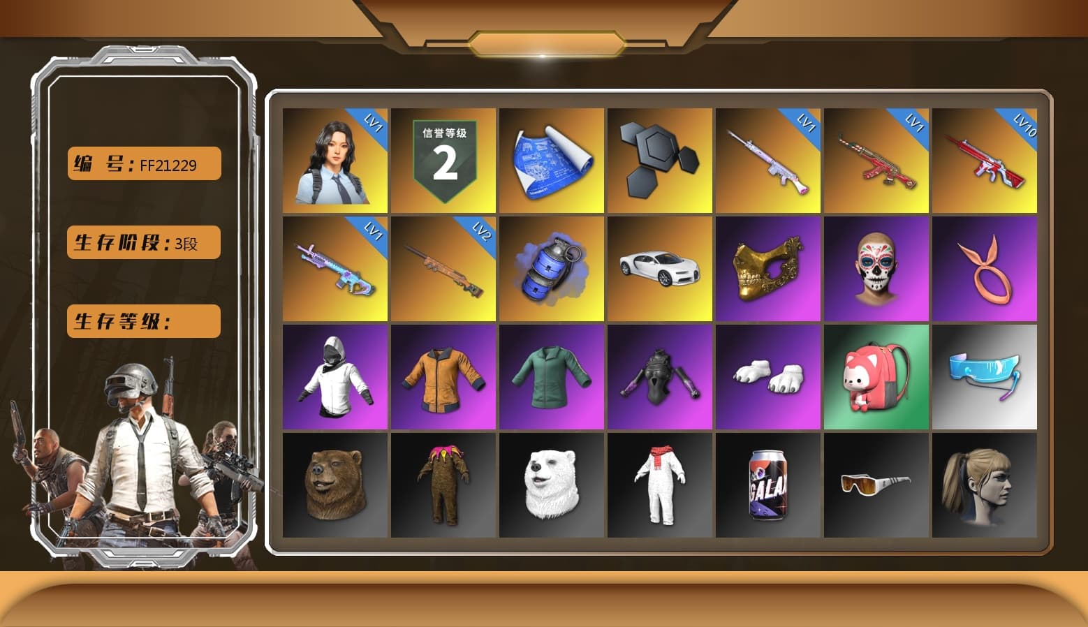Blue Smoke Grenade, «Chiron» Sports Car, PGC 2021 Contingent Chaos Mask, Polar Bear Feet, Harley Quinn's Hair, Sideshow Bear Feet - 1