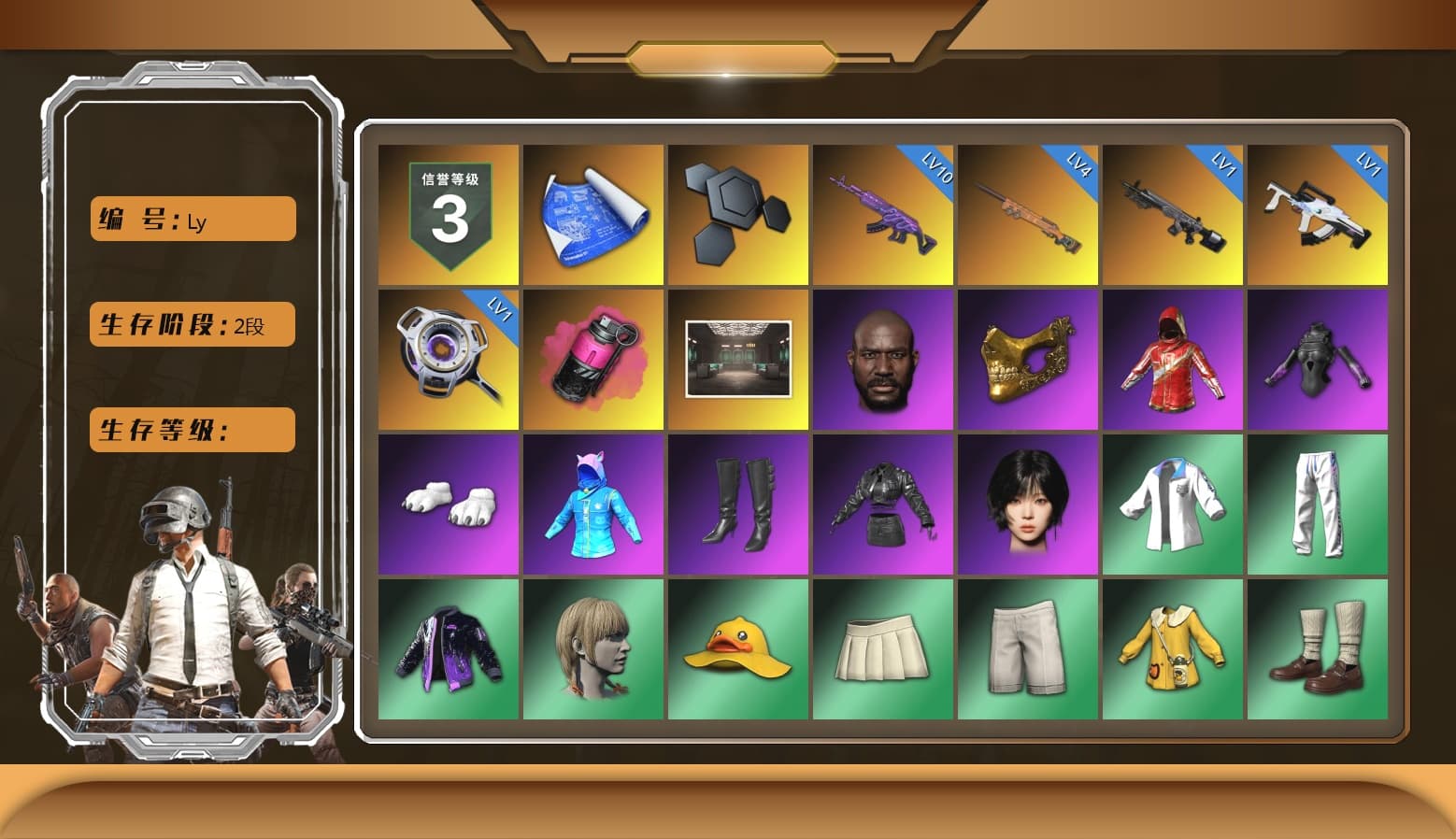 Magenta Smoke Grenade, Jonathan Kamau, PGC 2021 Contingent Chaos Mask, Polar Bear Feet, aespa Stage, Harley Quinn's Hair, XingHun's Tiger Strike Jacket, XingHun's Tiger Strike Pants, Exquisite Pants, XiongDi Hoodie, StreamerOne, aespa WINTER - 1