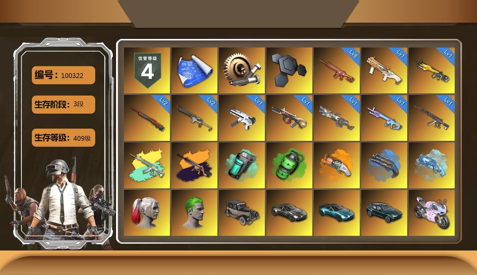 Teal Smoke Grenade, Emerald Smoke Grenade, Orange Fog of Fury — M79, Blue Fog of Fury — M79, Blue Magical Mist — M79, Harley Quinn's Hair, The Joker's Hair, «V12 Vantage Roadster» Sports Car, «V12 Vantage Roadster (Luxe)» Sports Car, «DBX707» SUV, «Panigale V4 S (Twilight Torque)» Motorcycle, «Panigale V4 S (Pitch Black)» Motorcycle, Showroom, Weapons Shrine, PGC 2021 Contingent Chaos Mask, Demon Biker Horns, The Joker's Hair, Harley Quinn's Makeup, PUBG X NEWJEANS DANIELLE SET, PKL 2019 Phase 2 Jacket, «DBX707» SUV, StreamerOne, Full Autumn — M416, Diva Glasses (White), DOUYU T-shirt - 1