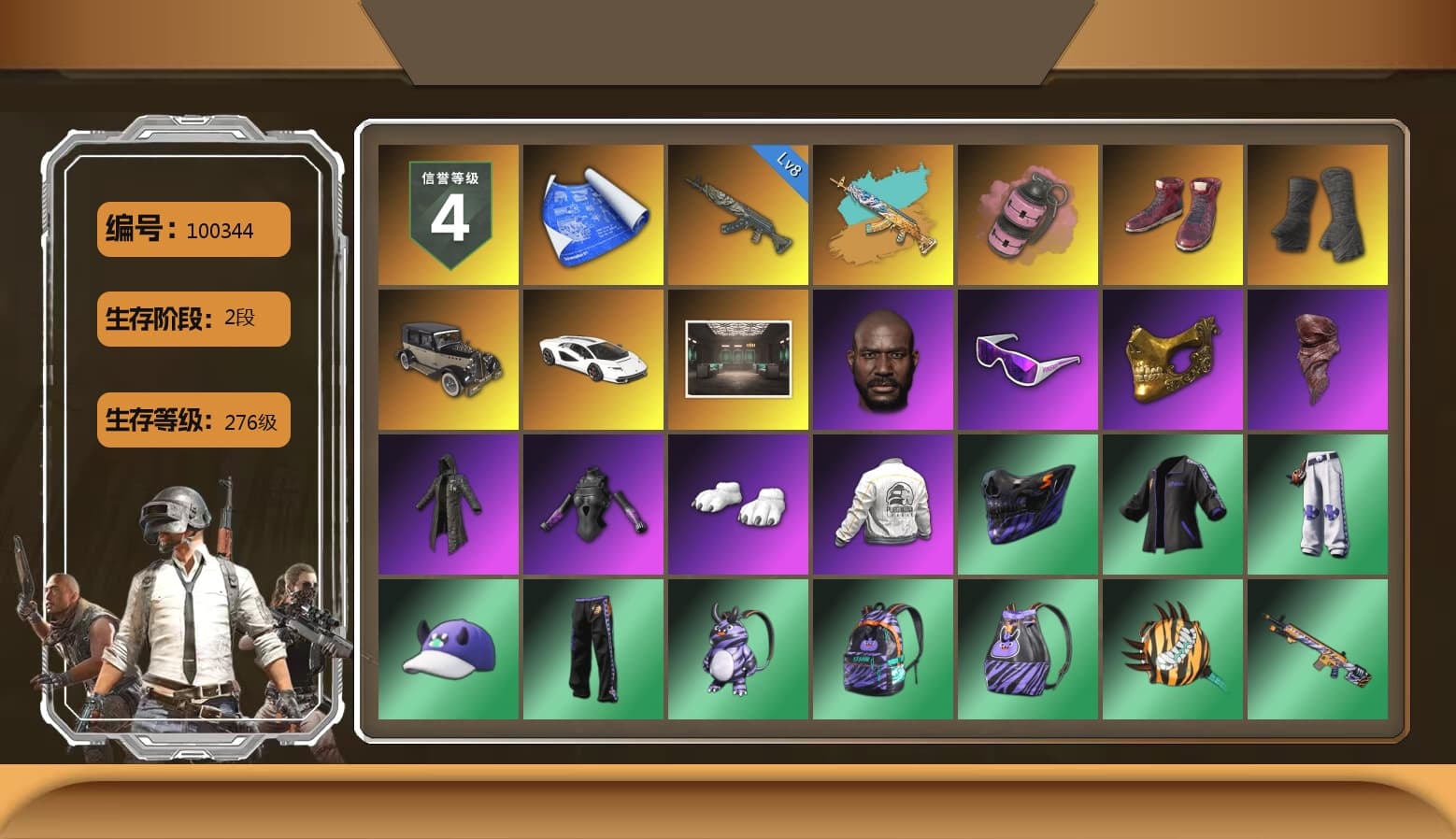 Pink Smoke Grenade, Hi-top Trainers (Red), Duncan's Infiltrator Handwraps, «Countach LPI 800-4» Sports Car, Jonathan Kamau, Snow Glasses, PGC 2021 Contingent Chaos Mask, PLAYERUNKNOWN's Bandana, Heavy Fur Coat (Black), Polar Bear Feet, Harley Quinn's Hair, PEL 2019 Phase 2 Jacket, PJS 2019 Phase 2 Jacket, PKL 2019 Phase 2 Jacket, Exquisite Pants - 1