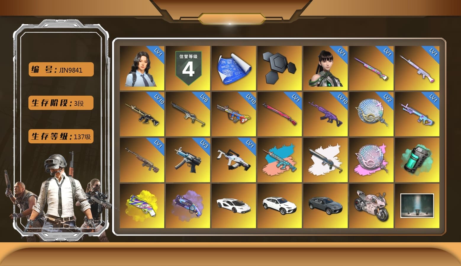 Siren — Pan (Pink), Teal Smoke Grenade, Yellow Fog of Fury — M79, Purple Magical Mist — M79, «Countach LPI 800-4» Sports Car, «Panigale V4 S (Renegade Rose)» Motorcycle, Chamber of Triumph, Weapons Shrine, Jonathan Kamau, 9S's Hairstyle, Snow Glasses, Demon Biker Horns, Polar Bear Feet, aespa Stage, Harley Quinn's Hair, PML 2019 Phase 2 Jacket, PEL 2019 Phase 2 Jacket, PKL 2019 Phase 2 Jacket, Sideshow Bear Feet, XiongDi Hoodie, StreamerOne, Training Jacket (Green), Full Autumn — M416, aespa KARINA, aespa WINTER, aespa GISELLE, Festive Gloves (Red), Diva Glasses (White), HUYA T-shirt, DOUYU T-shirt - 1