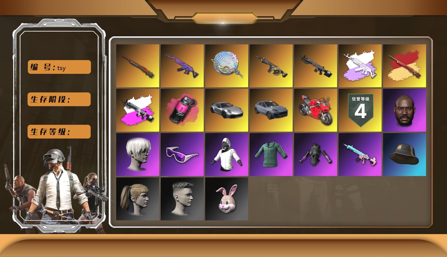 Obscura - Mk12 (Silver Fuchsia), Magenta Smoke Grenade, «911 Carrera GTS» Sports Car, «Cayenne Turbo GT» SUV, Jonathan Kamau, 9S's Hairstyle, Snow Glasses, Polar Bear Feet, Harley Quinn's Hair, PJS 2019 Phase 2 Jacket, StreamerOne, Full Autumn — M416, Blue Thunder Gloves - 1