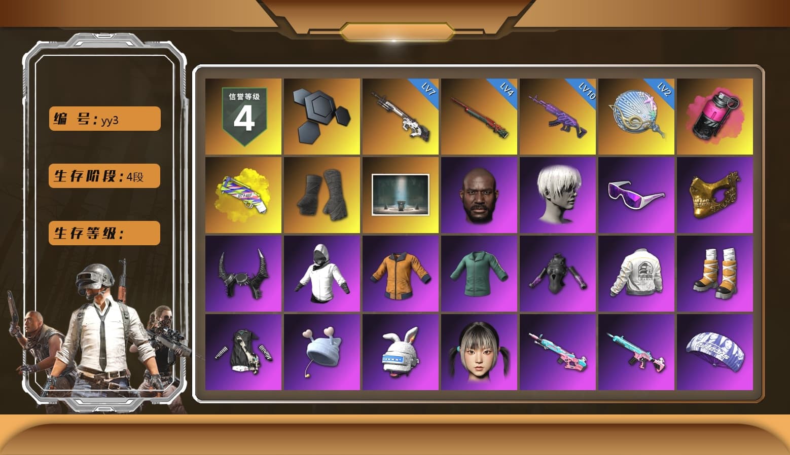Magenta Smoke Grenade, Yellow Fog of Fury — M79, Duncan's Infiltrator Handwraps, Chamber of Triumph, Jonathan Kamau, 9S's Hairstyle, Snow Glasses, PGC 2021 Contingent Chaos Mask, Demon Biker Horns, Harley Quinn's Hair, PEL 2019 Phase 2 Jacket, XingHun's Tiger Strike Pants, Sideshow Bear Feet, Exquisite Pants, XiongDi Hoodie, StreamerOne, Training Jacket (Green), Full Autumn — M416, Diva Glasses (White) - 1