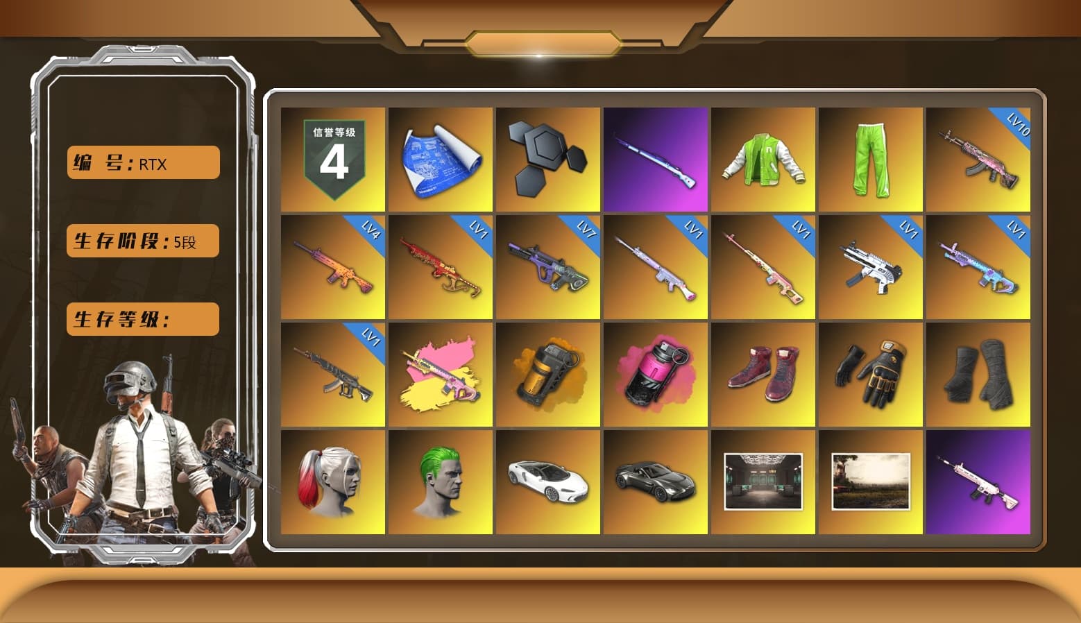 Rest in Pink — Dragunov [1], NVIDIA Varsity Jacket, Orange Smoke Grenade, Magenta Smoke Grenade, Hi-top Trainers (Red), Mazarin1k's Gloves, Duncan's Infiltrator Handwraps, Harley Quinn's Hair, The Joker's Hair, «V12 Vantage Roadster» Sports Car, NeoticaCH's M416, Lumi's Kar98k, Jonathan Kamau, Snow Glasses, PGC 2021 Contingent Chaos Mask, Demon Biker Horns, Kansas Headband, La Catrina Makeup, The Joker's Hair, PLAYERUNKNOWN's Bandana, Heavy Fur Coat (Black), Polar Bear Feet, Escapee Jacket, Jailbird T-Shirt, Rash Vest, Rash Beixli Xtra Tough Jacket, Harley Quinn's Hair, Rash Beixli Xtra Tough Jacket, Speed & Momentum — M416, Speed & Momentum — Kar98k, Harley Quinn's Makeup, NPL 2019 Phase 2 Jacket, PJS 2019 Phase 2 Jacket, PKL 2019 Phase 2 Jacket, Sideshow Bear Feet, MET Asia Series Distressed Jeans, NH-Esports Jacket, StreamerOne, Training Jacket (Green), Full Autumn — M416, NH-ESPORTS - Beryl M762, Mazarin1k's SLR, Silver Plate — Mini14, Douyu Biker Jacket, Pigff's DBS, PUBG Nations Cup 2019 Pan, Diva Glasses (White), Rose-tinted Glasses, HUYA T-shirt, Esports IGL Shirt, Esports Chicken Dinner Shirt, «DBX707» SUV - 1