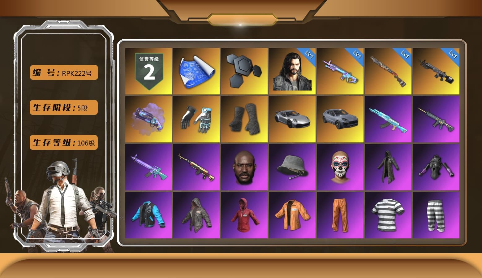 Shroud's Gloves, Purple Magical Mist — M79, Duncan's Infiltrator Handwraps, «911 Carrera GTS» Sports Car, «Cayenne Turbo GT» SUV, Ashek's AKM, Jonathan Kamau, Heavy Fur Coat (Black), Escapee Jacket, Jailbird T-Shirt, Pirate KIM's M416, MadDog — M16A4, Pirate KIM's SKS, Shroud's Varsity Jacket, PGI 2018 «Four Angry Men» Hoodie, XingHun's Tiger Strike Jacket, XingHun's Tiger Strike Pants, XiongDi Hoodie, Full Autumn — M416, Crimson Snowflake - QBZ, Chengzi's M416, XingHun's AKM, Bengal Blade - SCAR-L, shroud's M16A4, SPYGEA's M24, MOZZ's M24, Diva Glasses (White), shroud's Cloth Mask, Zerator's Pleated Skirt - 1