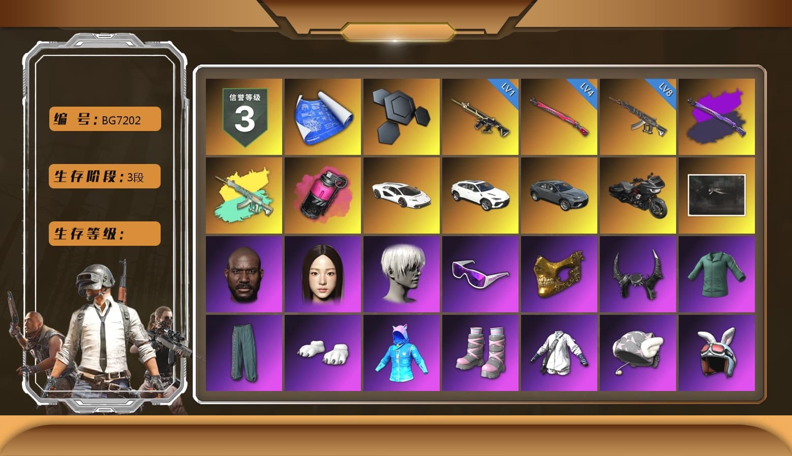 Magenta Smoke Grenade, «Countach LPI 800-4» Sports Car, Jonathan Kamau, 9S's Hairstyle, Snow Glasses, PGC 2021 Contingent Chaos Mask, Demon Biker Horns, Polar Bear Feet, NPL 2019 Phase 2 Jacket, PJS 2019 Phase 2 Jacket, Sideshow Bear Feet, StreamerOne, «Chiron» Sports Car - 1