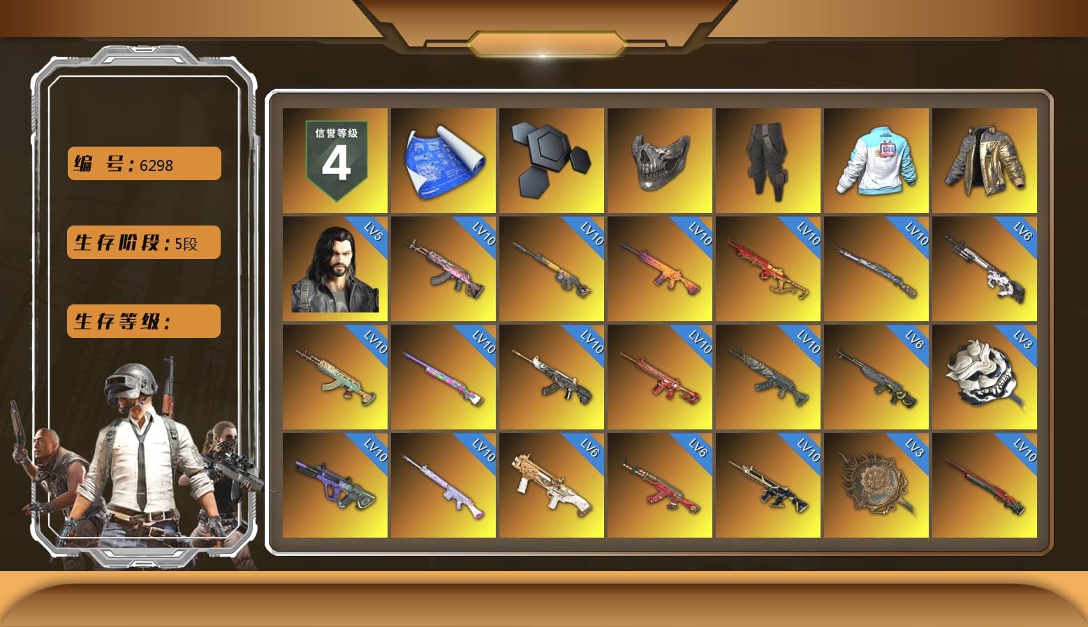 Rest in Pink — Dragunov [MAX], Reaper Mask, Survivalist Slacks, Bilibili Biker Jacket, Douyu Biker Jacket, Bunny Patrol — Mk12, Siren — Pan (Pink), G-DRAGON — AUG (Red), Final Serenade — M24 (Blue Black), Obscura - Mk12 (Silver Fuchsia), Void — Pan (Yellow Orange), Purple Smoke Grenade, Azure Smoke Grenade, Orange Smoke Grenade, Coral Smoke Grenade, Teal Smoke Grenade, Magenta Smoke Grenade, Ivory Fog of Fury — M79, Yellow Fog of Fury — M79, Blue Fog of Fury — M79, Crimson Fog of Fury — M79, Purple Magical Mist — M79, Blue Magical Mist — M79, Doomsday Hoodie, School Skirt, Hi-top Trainers (Red), Heybox Gloves, Duncan's Infiltrator Handwraps, Harley Quinn's Hair, The Joker's Hair, «Chiron» Sports Car, «Countach LPI 800-4» Sports Car, «McLaren GT Elite» Sports Car, «V12 Vantage Roadster» Sports Car, «V12 Vantage Roadster (Luxe)» Sports Car, «DBX707» SUV, «Panigale V4 S (Twilight Torque)» Motorcycle, «Panigale V4 S (Pitch Black)» Motorcycle, PUBG x NewJeans Stage, Chamber of Triumph, Showroom, Weapons Shrine, Jonathan Kamau, 9S's Hairstyle, Snow Glasses, PGC 2021 Contingent Chaos Mask, Demon Biker Horns, Kansas Headband, La Catrina Makeup, The Joker's Hair, Polar Bear Feet, Rash Beixli Xtra Tough Jacket, aespa Stage, Harley Quinn's Hair, Hairstyle PGI.S, Rash Beixli Xtra Tough Jacket, Desolate Warehouse, Nostalgia, Harley Quinn's Makeup, PML 2019 Phase 2 Jacket, PUBG X NEWJEANS DANIELLE SET, aespa NINGNING, XingHun's Tiger Strike Jacket, XingHun's Tiger Strike Pants, NPL 2019 Phase 2 Jacket, PJS 2019 Phase 2 Jacket, PKL 2019 Phase 2 Jacket, Sideshow Bear Feet, MET Asia Series Distressed Jeans, StreamerOne, GPT 2025 Four Angry Men Jacket, Full Autumn — M416, aespa KARINA, aespa WINTER, aespa GISELLE, Refined Aeolus — Vector, Forever's S1897, Blue Thunder Gloves, Crash Test Handwraps, Diva Glasses (White), GLL Grand Slam Sweatshirt, HUYA T-shirt, DOUYU T-shirt, «DBX707» SUV - 1