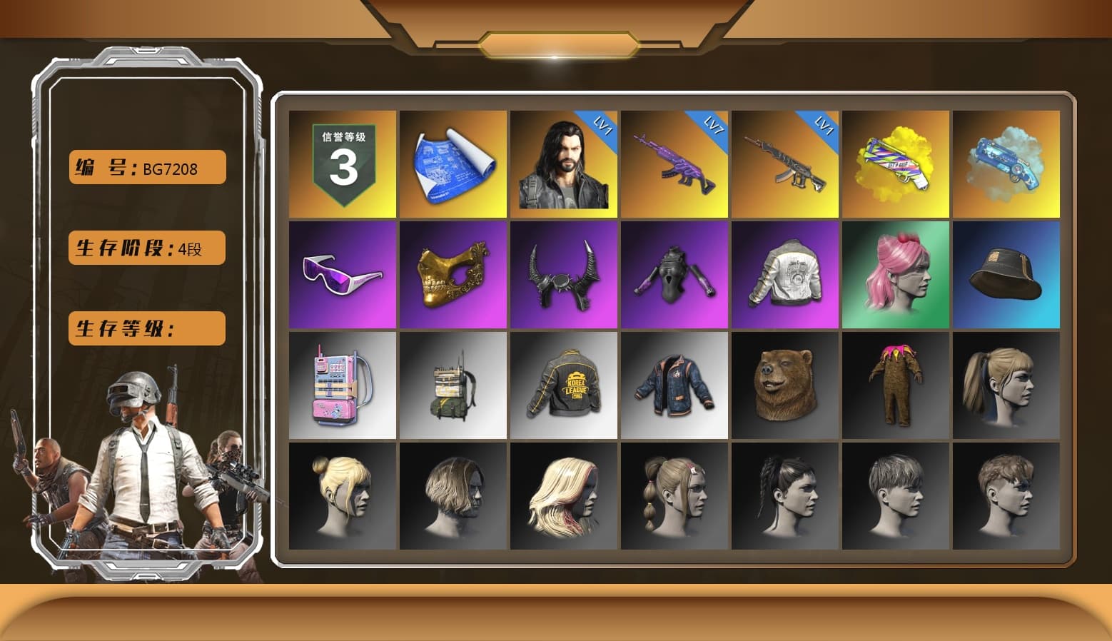 Yellow Fog of Fury — M79, Blue Magical Mist — M79, Snow Glasses, PGC 2021 Contingent Chaos Mask, Demon Biker Horns, Harley Quinn's Hair, PML 2019 Phase 2 Jacket, PKL 2019 Phase 2 Jacket, Sideshow Bear Feet, StreamerOne, GPT 2025 Four Angry Men Jacket, Full Autumn — M416, Blue Thunder Gloves, DOUYU T-shirt - 1