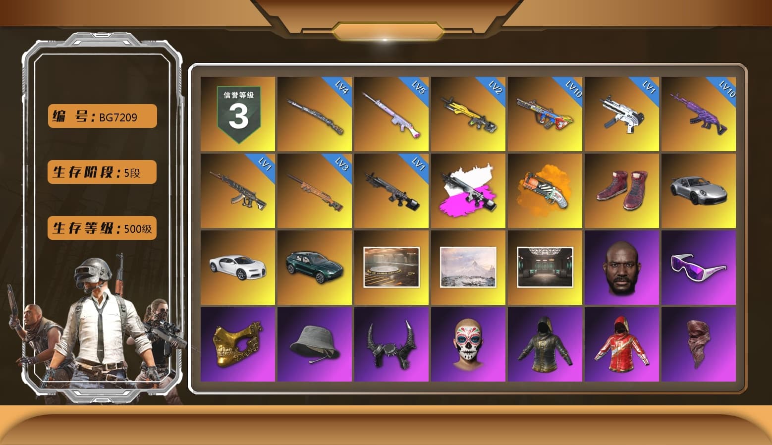 Obscura - Mk12 (Silver Fuchsia), Orange Fog of Fury — M79, Hi-top Trainers (Red), «911 Carrera GTS» Sports Car, «Chiron» Sports Car, «DBX707» SUV, Showroom, Jonathan Kamau, Snow Glasses, PGC 2021 Contingent Chaos Mask, Demon Biker Horns, PLAYERUNKNOWN's Bandana, Heavy Fur Coat (Black), Polar Bear Feet, Rash Beixli Xtra Tough Jacket, Harley Quinn's Hair, Rash Beixli Xtra Tough Jacket, PML 2019 Phase 2 Jacket, PEL 2019 Phase 2 Jacket, XingHun's Tiger Strike Jacket, XingHun's Tiger Strike Pants, Sideshow Bear Feet, Training Jacket (Green), Blue Thunder Gloves, 2018 PUBG ALL-STAR T-shirt (Korean), «DBX707» SUV - 1