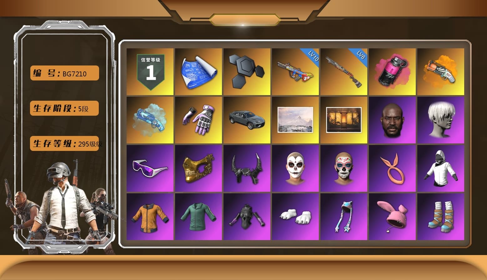 Magenta Smoke Grenade, Orange Fog of Fury — M79, Blue Magical Mist — M79, Heybox Gloves, Weapons Shrine, Jonathan Kamau, 9S's Hairstyle, Snow Glasses, PGC 2021 Contingent Chaos Mask, Demon Biker Horns, La Catrina Makeup, Polar Bear Feet, Harley Quinn's Hair, PUBG X NEWJEANS DANIELLE SET, XingHun's Tiger Strike Jacket, XingHun's Tiger Strike Pants, PJS 2019 Phase 2 Jacket, PKL 2019 Phase 2 Jacket, Sideshow Bear Feet, XiongDi Hoodie, StreamerOne, GPT 2025 Four Angry Men Jacket, Full Autumn — M416, Blue Thunder Gloves, HUYA T-shirt, DOUYU T-shirt - 1