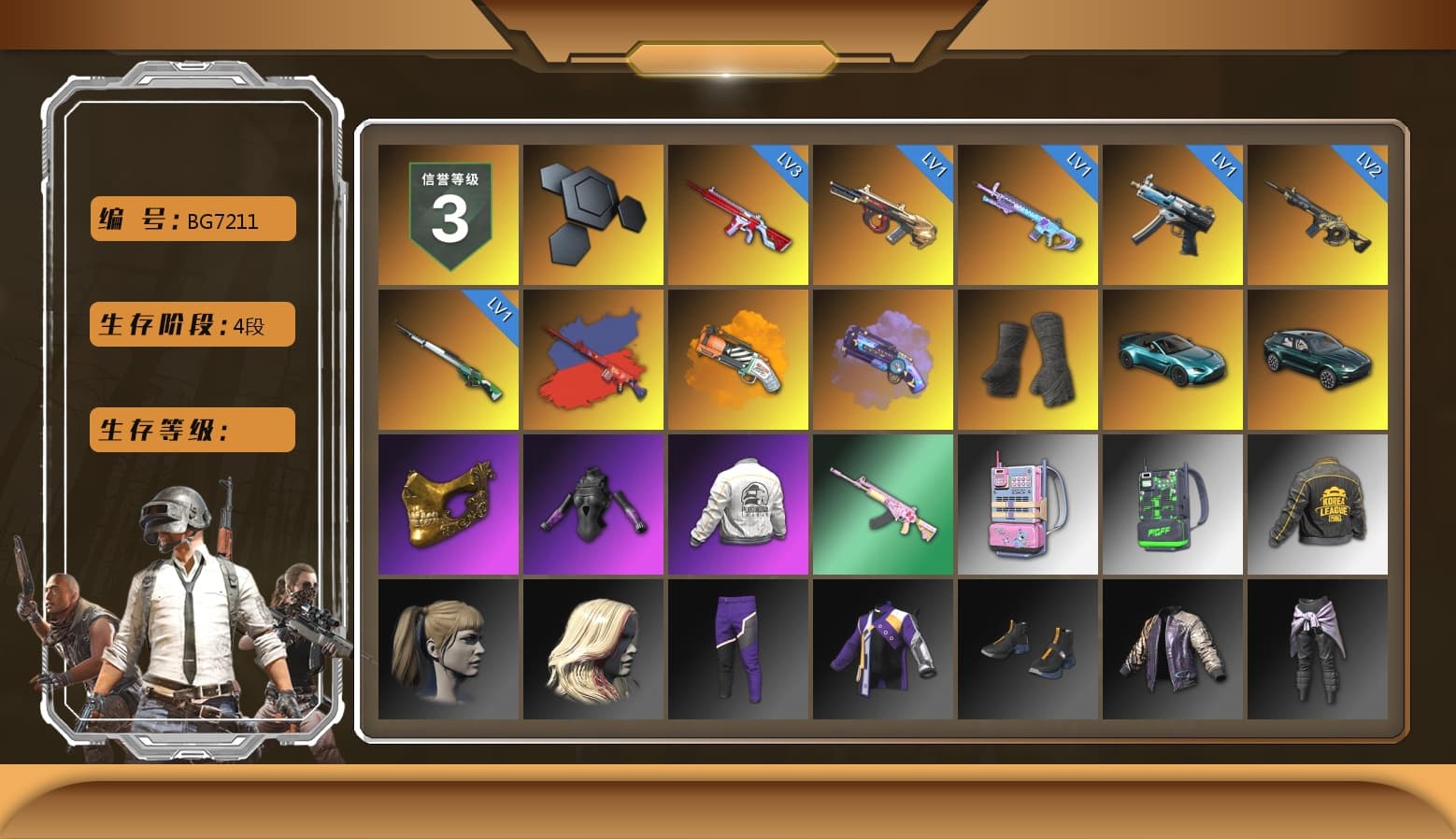 Deadly Dollhouse — SLR, Orange Fog of Fury — M79, Purple Magical Mist — M79, Duncan's Infiltrator Handwraps, «V12 Vantage Roadster (Luxe)» Sports Car, «DBX707» SUV, PGC 2021 Contingent Chaos Mask, Harley Quinn's Hair, PEL 2019 Phase 2 Jacket, PKL 2019 Phase 2 Jacket, Refined Aeolus — Vector, «DBX707» SUV - 1