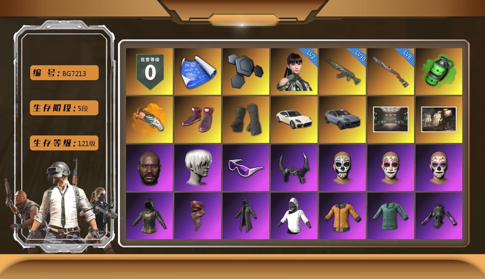 Emerald Smoke Grenade, Orange Fog of Fury — M79, Hi-top Trainers (Red), Duncan's Infiltrator Handwraps, «Panamera Turbo S» Sedan, «Cayenne Turbo GT» SUV, Jonathan Kamau, 9S's Hairstyle, Snow Glasses, Demon Biker Horns, PLAYERUNKNOWN's Bandana, Heavy Fur Coat (Black), Polar Bear Feet, Rash Beixli Xtra Tough Jacket, Rash Beixli Xtra Tough Jacket, Desolate Warehouse, XingHun's Tiger Strike Jacket, XingHun's Tiger Strike Pants, NPL 2019 Phase 2 Jacket, PJS 2019 Phase 2 Jacket, PKL 2019 Phase 2 Jacket, Exquisite Pants, StreamerOne, Full Autumn — M416, DOUYU T-shirt - 1