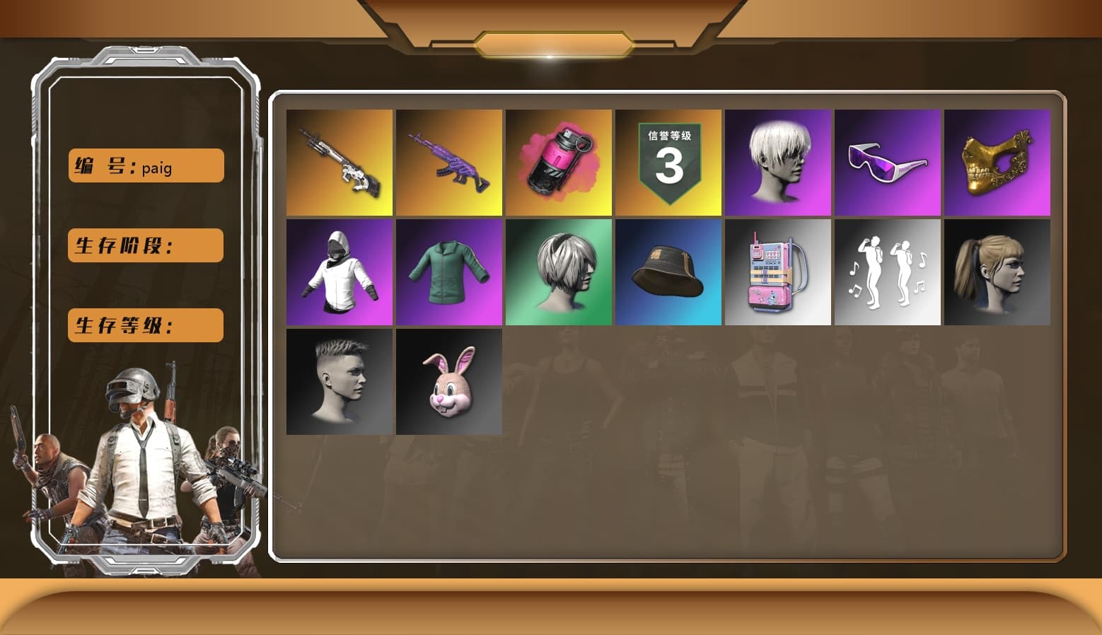 Magenta Smoke Grenade, 9S's Hairstyle, Snow Glasses, PGC 2021 Contingent Chaos Mask, Harley Quinn's Hair, Ghosted — AKM, XingHun's Tiger Strike Jacket, XingHun's Tiger Strike Pants, PJS 2019 Phase 2 Jacket, Sideshow Bear Feet, GPT 2025 Four Angry Men Jacket, 2018 PUBG ALL-STAR T-shirt (Korean) - 1