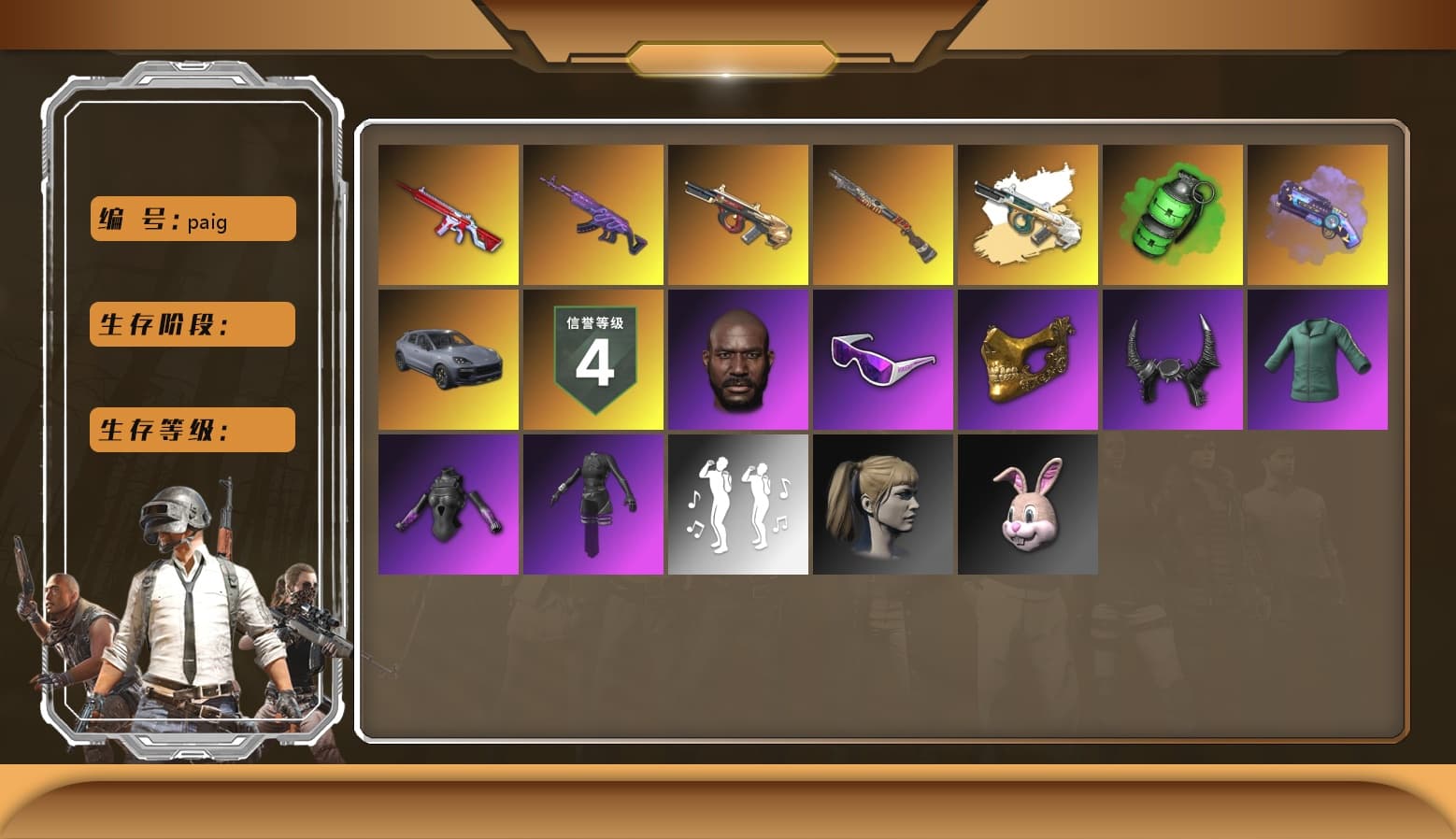 Emerald Smoke Grenade, Purple Magical Mist — M79, Duncan's Infiltrator Handwraps, «Cayenne Turbo GT» SUV, Jonathan Kamau, Snow Glasses, PGC 2021 Contingent Chaos Mask, Demon Biker Horns, Polar Bear Feet, aespa Stage, Harley Quinn's Hair, XingHun's Tiger Strike Jacket, XingHun's Tiger Strike Pants, PJS 2019 Phase 2 Jacket, Sideshow Bear Feet, XiongDi Hoodie, StreamerOne, GPT 2025 Four Angry Men Jacket, Blue Thunder Gloves, 2018 PUBG ALL-STAR T-shirt (Korean), GLL Grand Slam Sweatshirt, DOUYU T-shirt, «Panigale V4 S (Ducati Red)» Motorcycle, «DBX707» SUV - 1