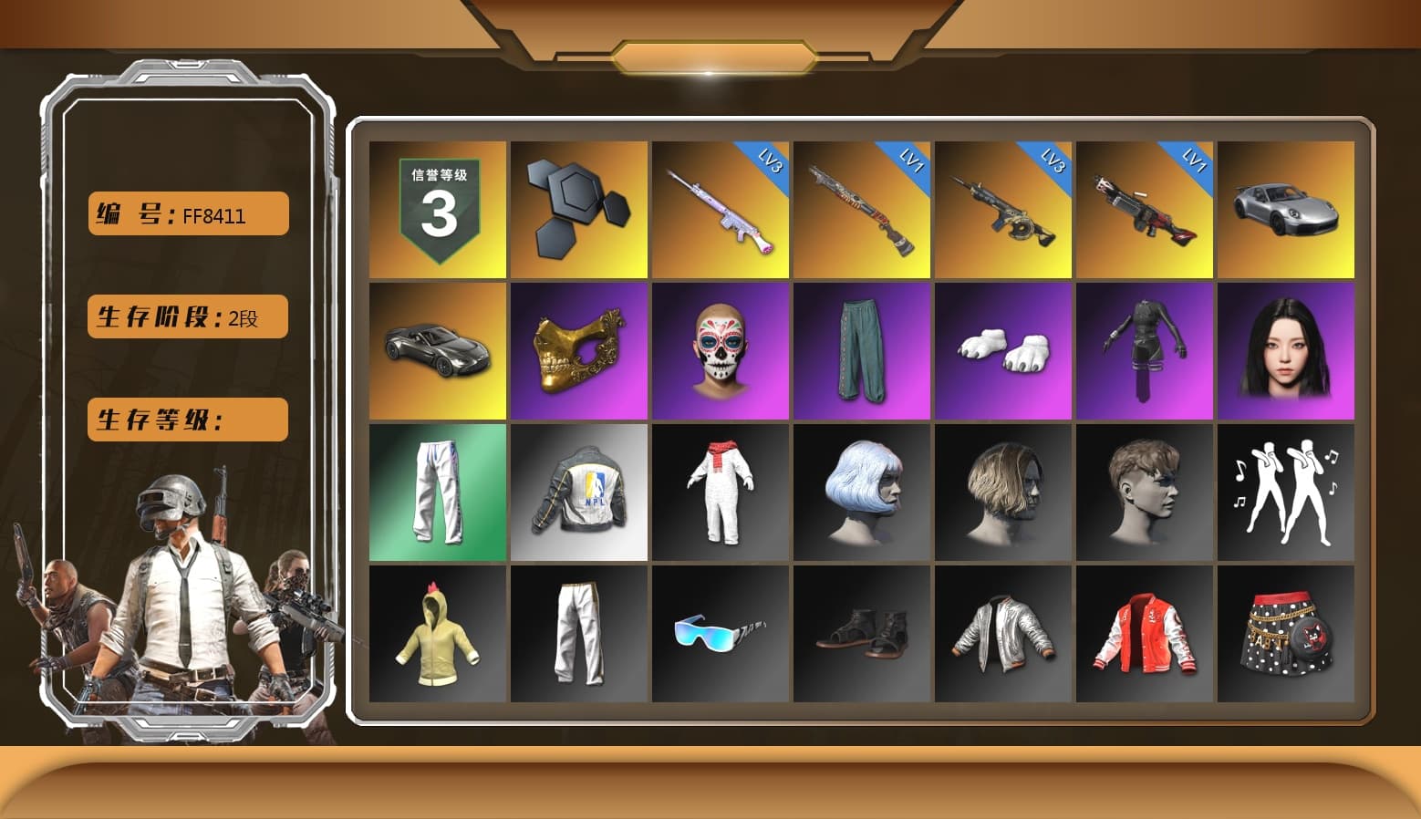 «911 Carrera GTS» Sports Car, «V12 Vantage Roadster» Sports Car, PGC 2021 Contingent Chaos Mask, Polar Bear Feet, aespa Stage, XingHun's Tiger Strike Pants, NPL 2019 Phase 2 Jacket, Exquisite Pants, StreamerOne, Training Jacket (Green) - 1