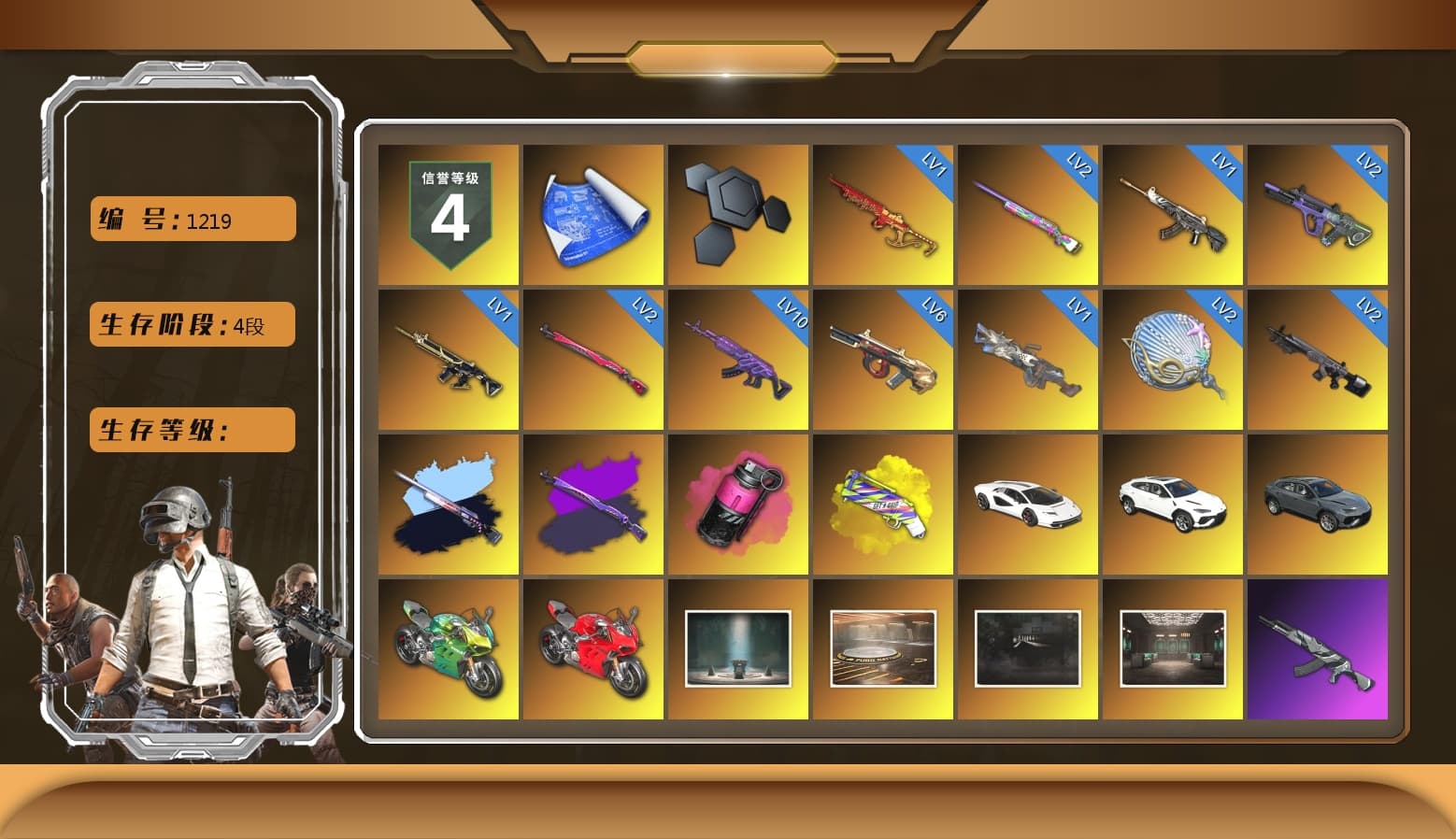 Magenta Smoke Grenade, Yellow Fog of Fury — M79, «Countach LPI 800-4» Sports Car, «Panigale V4 S (Jaded)» Motorcycle, Chamber of Triumph, Showroom, 9S's Hairstyle, PGC 2021 Contingent Chaos Mask, La Catrina Makeup, Harley Quinn's Hair, Ghosted — AKM, Speed & Momentum — M416, Ghosted — Kar98k, Speed & Momentum — Kar98k, PGI Ringside Hoodie, PML 2019 Phase 2 Jacket, PEL 2019 Phase 2 Jacket, NPL 2019 Phase 2 Jacket, PJS 2019 Phase 2 Jacket, PKL 2019 Phase 2 Jacket, Sideshow Bear Feet, XiongDi Hoodie, StreamerOne, Bengal Blade - SCAR-L, Festive Gloves (Red), Blue Thunder Gloves - 1