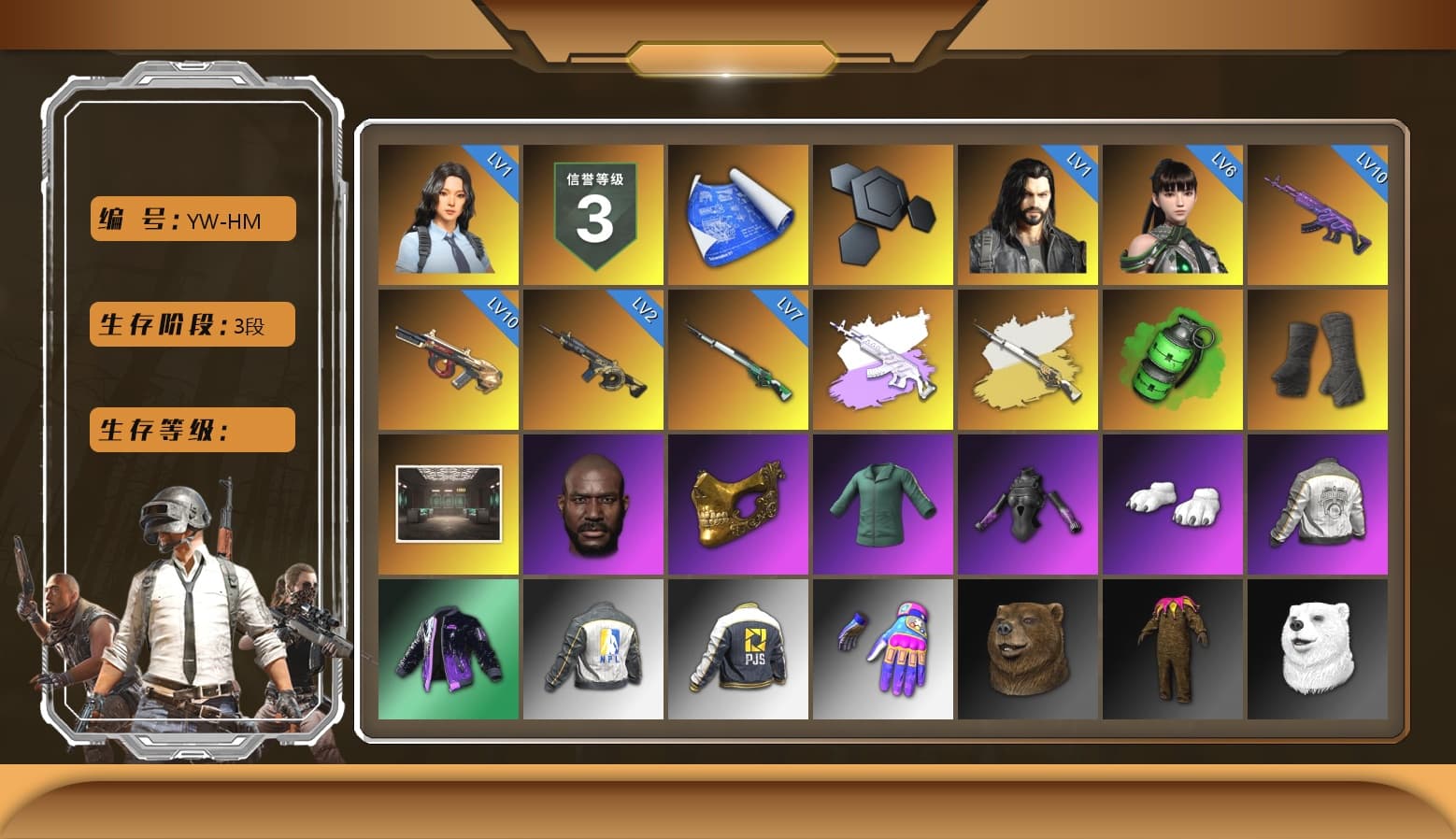 Emerald Smoke Grenade, Duncan's Infiltrator Handwraps, Jonathan Kamau, PGC 2021 Contingent Chaos Mask, Polar Bear Feet, Harley Quinn's Hair, PML 2019 Phase 2 Jacket, NPL 2019 Phase 2 Jacket, PJS 2019 Phase 2 Jacket, Sideshow Bear Feet, XiongDi Hoodie, Douyu Biker Jacket, Diva Glasses (White) - 1