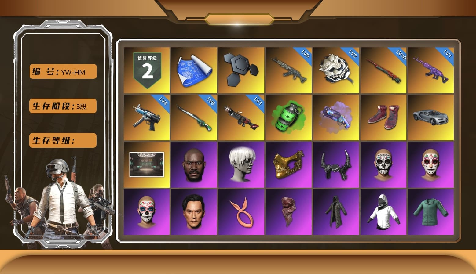 Emerald Smoke Grenade, Purple Magical Mist — M79, Hi-top Trainers (Red), Jonathan Kamau, 9S's Hairstyle, PGC 2021 Contingent Chaos Mask, Demon Biker Horns, PLAYERUNKNOWN's Bandana, Heavy Fur Coat (Black), Polar Bear Feet, aespa Stage, PML 2019 Phase 2 Jacket, PEL 2019 Phase 2 Jacket, aespa NINGNING, XingHun's Tiger Strike Jacket, XingHun's Tiger Strike Pants, PKL 2019 Phase 2 Jacket, Exquisite Pants, XiongDi Hoodie, StreamerOne, aespa KARINA, Blue Thunder Gloves - 1