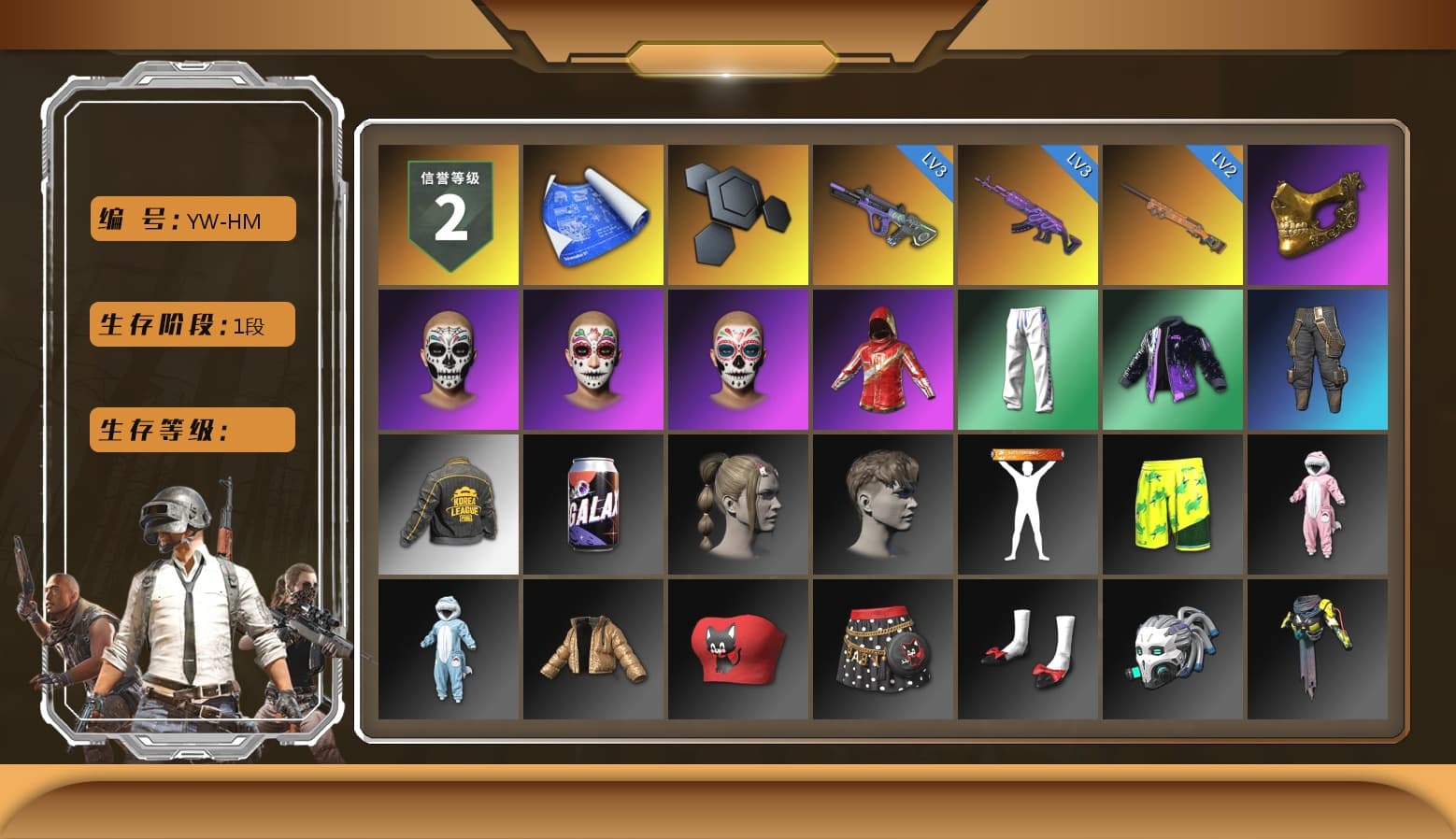 PGC 2021 Contingent Chaos Mask, XingHun's Tiger Strike Pants, PKL 2019 Phase 2 Jacket, Sideshow Bear Feet - 1