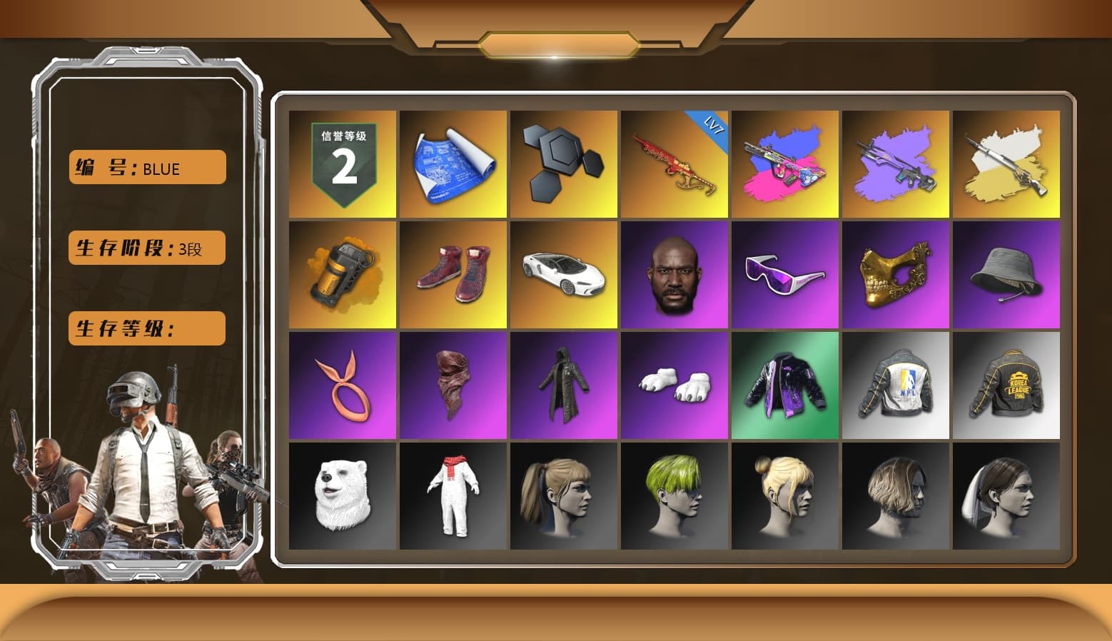 Bumper Blaster — AUG, Bunny Patrol — Mk12, Orange Smoke Grenade, Hi-top Trainers (Red), Jonathan Kamau, Snow Glasses, PGC 2021 Contingent Chaos Mask, PLAYERUNKNOWN's Bandana, Heavy Fur Coat (Black), Polar Bear Feet, Harley Quinn's Hair, Hairstyle PGI.S, NPL 2019 Phase 2 Jacket, PKL 2019 Phase 2 Jacket, Full Autumn — M416, Silver Plate — M416, XingHun's AKM, Diva Glasses (White) - 1