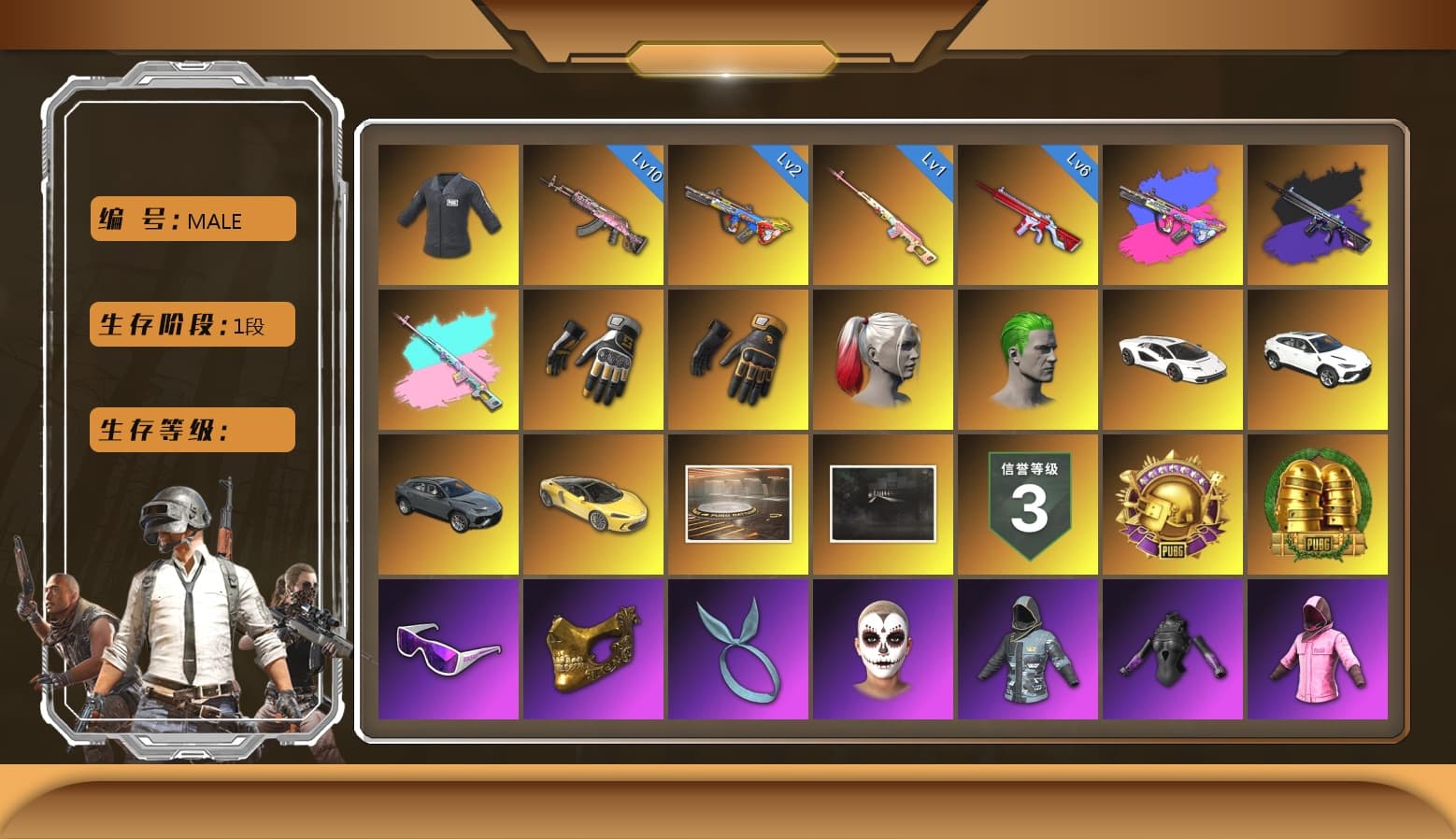 Hi-top Trainers (Red), PLAYERUNKNOWN's Bandana, Pan of Judgement, Snow Glasses, PGC 2021 Contingent Chaos Mask - 1
