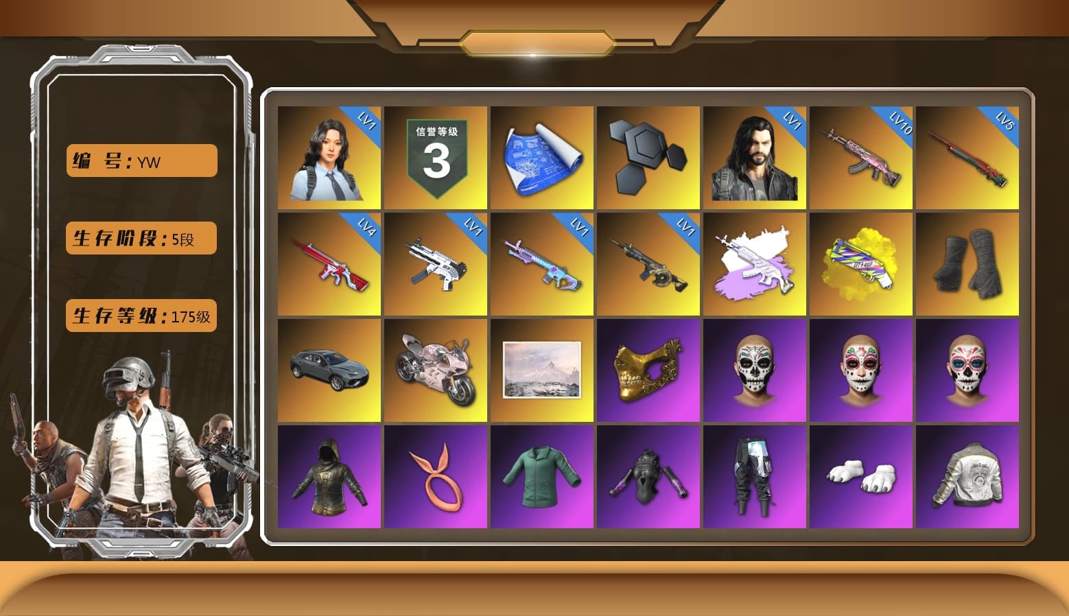 Yellow Fog of Fury — M79, Duncan's Infiltrator Handwraps, «Panigale V4 S (Renegade Rose)» Motorcycle, PGC 2021 Contingent Chaos Mask, Polar Bear Feet, Harley Quinn's Hair, PML 2019 Phase 2 Jacket, XingHun's Tiger Strike Jacket, NPL 2019 Phase 2 Jacket, XiongDi Hoodie, Full Autumn — M416, Crash Test Handwraps, DOUYU T-shirt, Esports IGL Shirt - 1