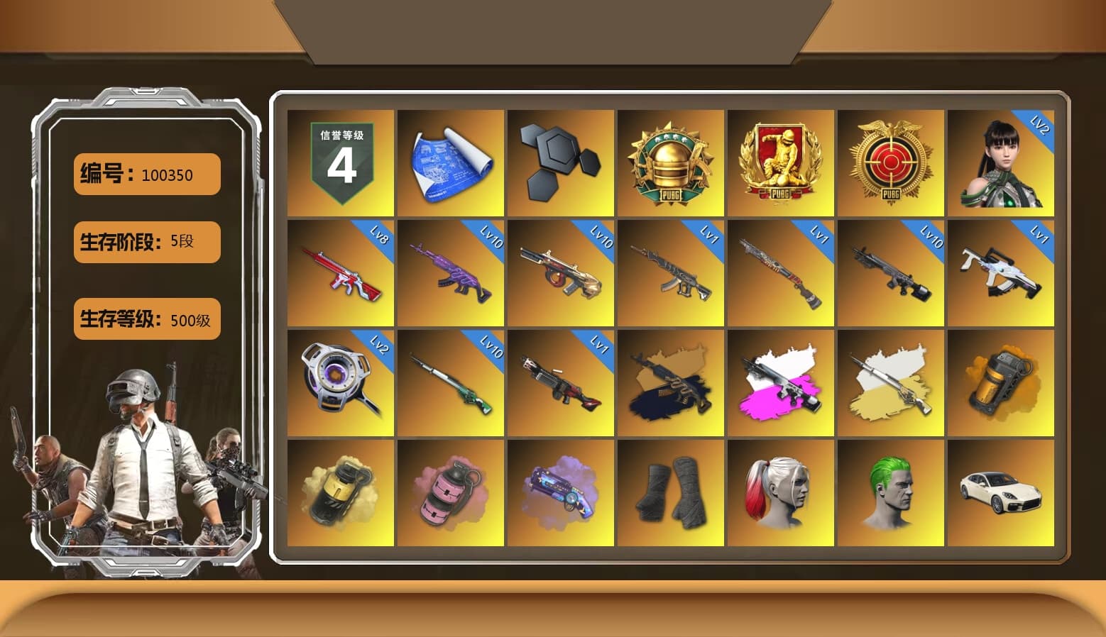Obscura - Mk12 (Silver Fuchsia), Orange Smoke Grenade, Yellow Smoke Grenade, Pink Smoke Grenade, Purple Magical Mist — M79, Duncan's Infiltrator Handwraps, Harley Quinn's Hair, The Joker's Hair, «Panamera Turbo S» Sedan, «911 Carrera GTS» Sports Car, «Cayenne Turbo GT» SUV, «V12 Vantage Roadster» Sports Car, «V12 Vantage Roadster (Luxe)» Sports Car, «DBX707» SUV, Jonathan Kamau, Snow Glasses, The Joker's Hair, Escapee Jacket, Jailbird T-Shirt, Rash Vest, Rash Beixli Xtra Tough Jacket, aespa Stage, Harley Quinn's Hair, Hairstyle PGI.S, Rash Beixli Xtra Tough Jacket, Ghosted — AKM, Harley Quinn's Makeup, PEL 2019 Phase 2 Jacket, XingHun's Tiger Strike Jacket, XingHun's Tiger Strike Pants, NPL 2019 Phase 2 Jacket, PKL 2019 Phase 2 Jacket, «DBX707» SUV, Exquisite Pants, NH-Esports Jacket, StreamerOne, Training Jacket (Green), aespa KARINA, Full Autumn — M416, Bengal Blade - SCAR-L, Blue Thunder Gloves, Crash Test Handwraps, Diva Glasses (White), Rose-tinted Glasses, 2018 PUBG ALL-STAR T-shirt (Korean), Esports Chicken Dinner Shirt - 1