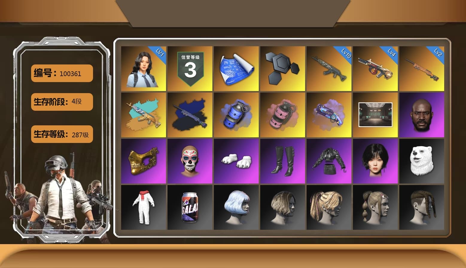 Final Serenade — M24 (Blue Black), Blue Smoke Grenade, Pink Smoke Grenade, Purple Magical Mist — M79, Jonathan Kamau, PGC 2021 Contingent Chaos Mask, Polar Bear Feet, aespa Stage, StreamerOne, aespa WINTER - 1