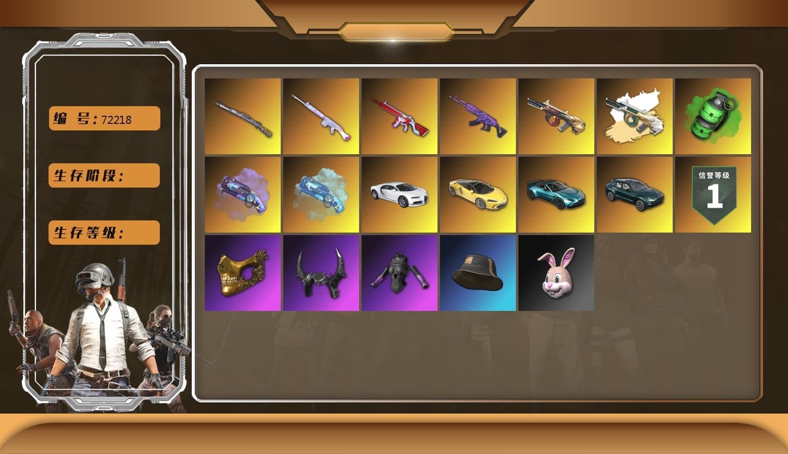 No Signal — M416 [MAX], Emerald Smoke Grenade, Minotaur — AUG, Medusa — Beryl M762, Tiger Hunter — Kar98k, Deadly Dollhouse — SLR, «Chiron» Sports Car, PGC 2021 Contingent Chaos Mask, Demon Biker Horns, «V12 Vantage Roadster (Luxe)» Sports Car, «DBX707» SUV, Purple Magical Mist — M79, Blue Magical Mist — M79, «Chiron» Sports Car - 1
