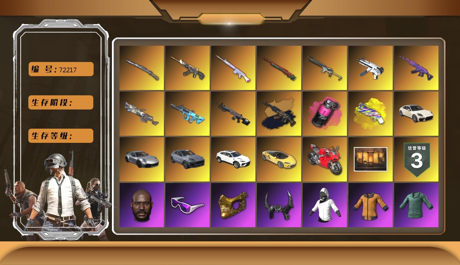 Sun Wukong — M24 [MAX], Magenta Smoke Grenade, «Cayenne Turbo GT» SUV, Medusa — Beryl M762, Sha Wujing — Mini14, ZERO-G — MP5K, Deadly Dollhouse — SLR, Demon Hunter — ACE32, Cerberus — M249, Tiger Hunter — Kar98k, «Panigale V4 S (Ducati Red)» Motorcycle, Weapons Shrine, Harley Quinn's Hair, Jonathan Kamau, PGC 2021 Contingent Chaos Mask, Snow Glasses, Demon Biker Horns, Yellow Fog of Fury — M79, G-DRAGON — AUG, «Panamera Turbo S» Sedan, Obscura - Mk12 - 1