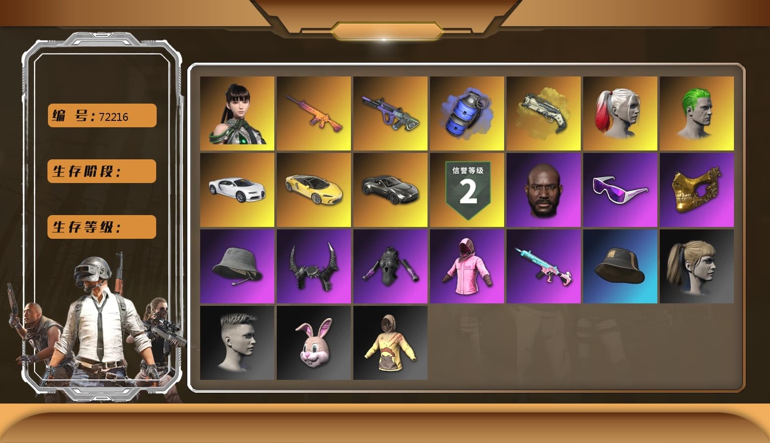 Neon Dream — AUG [MAX], Trick-or-treat — M416, «Chiron» Sports Car, Rash Beixli Xtra Tough Jacket, Rash Beixli Xtra Tough Jacket, Harley Quinn's Hair, Jonathan Kamau, PGC 2021 Contingent Chaos Mask, Harley Quinn's Hair, The Joker's Hair, Snow Glasses, Demon Biker Horns, «V12 Vantage Roadster» Sports Car, Blue Smoke Grenade, Ivory Fog of Fury — M79, «Chiron» Sports Car - 1