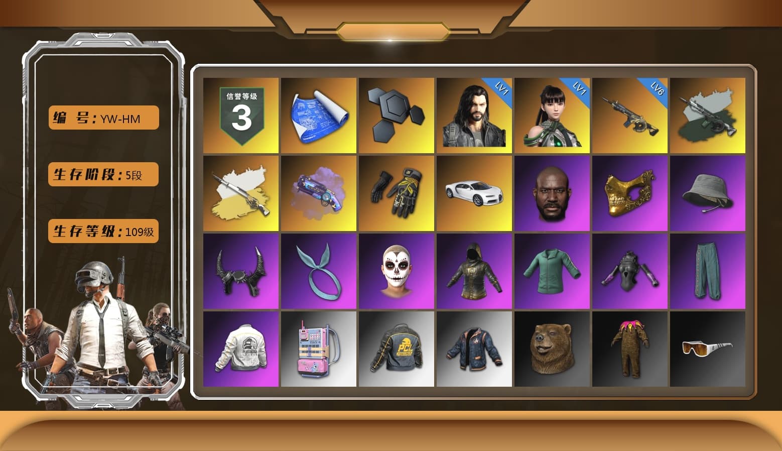 Time Keeper - M416 (Gray Green), Purple Magical Mist — M79, Break's Gloves, «Chiron» Sports Car, Jonathan Kamau, PGC 2021 Contingent Chaos Mask, Demon Biker Horns, Kansas Headband, La Catrina Makeup, Harley Quinn's Hair, PEL 2019 Phase 2 Jacket, Sideshow Bear Feet, Exquisite Pants, XiongDi Hoodie, StreamerOne, Full Autumn — M416, PGC 2019 - AKM, Bengal Blade - SCAR-L, PGC 2019 — SCAR-L, PGC 2019 — Mini14, PGC 2019 — Kar98k, PGC 2019 — Pan, Blue Thunder Gloves, 2018 PUBG ALL-STAR T-shirt (Korean), DOUYU T-shirt, Esports IGL Shirt, Esports Chicken Dinner Shirt - 1