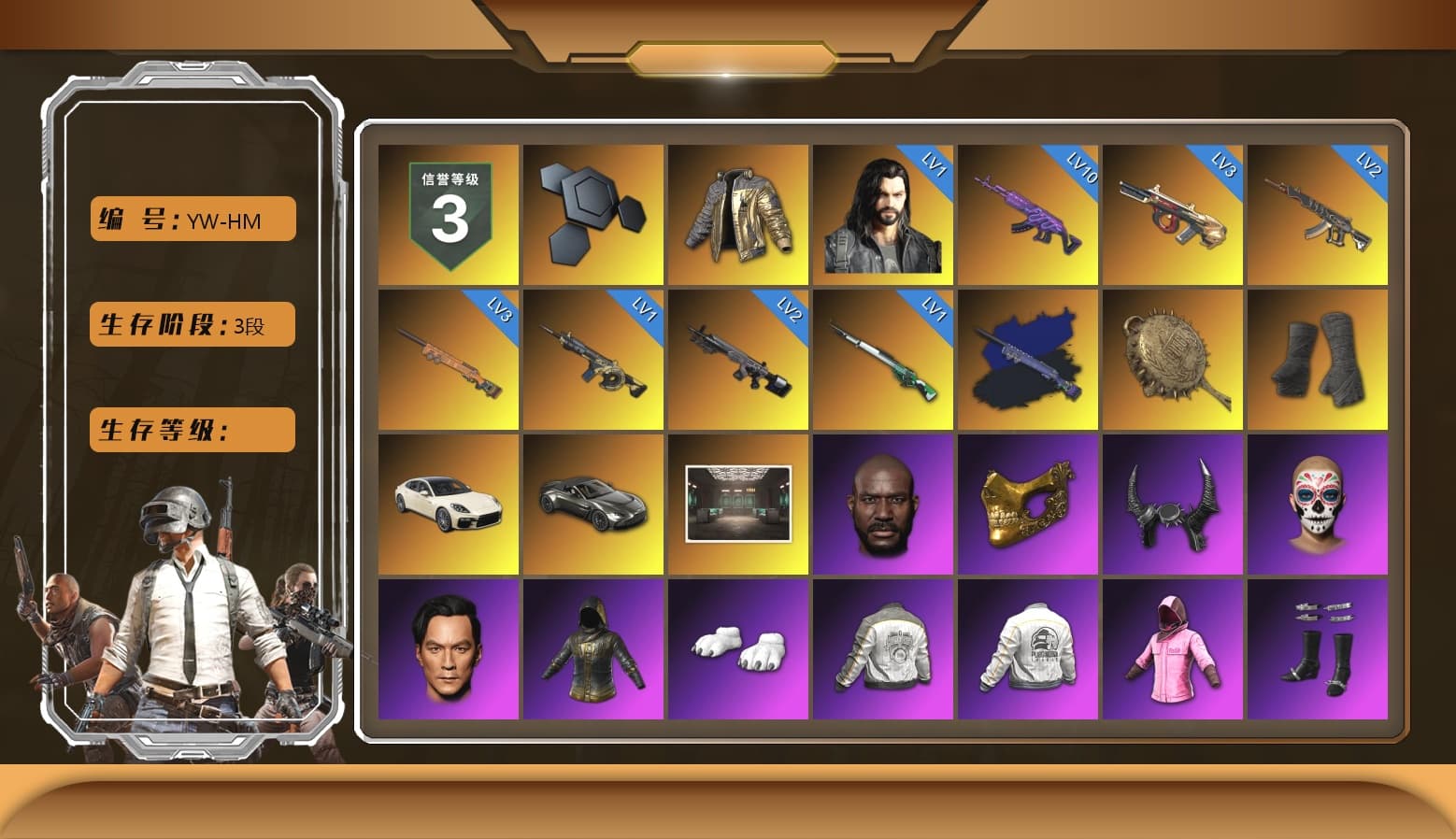 Douyu Biker Jacket, Final Serenade — M24 (Blue Black), Pan of Judgement, Duncan's Infiltrator Handwraps, «Panamera Turbo S» Sedan, «V12 Vantage Roadster» Sports Car, Jonathan Kamau, PGC 2021 Contingent Chaos Mask, Demon Biker Horns, Polar Bear Feet, Rash Beixli Xtra Tough Jacket, aespa Stage, Rash Beixli Xtra Tough Jacket, PML 2019 Phase 2 Jacket, PEL 2019 Phase 2 Jacket, XingHun's Tiger Strike Jacket, XingHun's Tiger Strike Pants, PJS 2019 Phase 2 Jacket, Sideshow Bear Feet, Exquisite Pants, GPT 2025 Four Angry Men Jacket, aespa KARINA - 1
