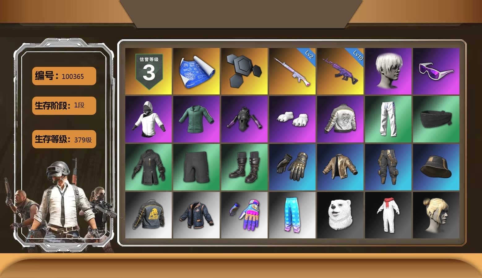9S's Hairstyle, Snow Glasses, Polar Bear Feet, PML 2019 Phase 2 Jacket, XingHun's Tiger Strike Pants, Exquisite Pants, XiongDi Hoodie, StreamerOne, Full Autumn — M416, Blue Thunder Gloves, HUYA T-shirt - 1