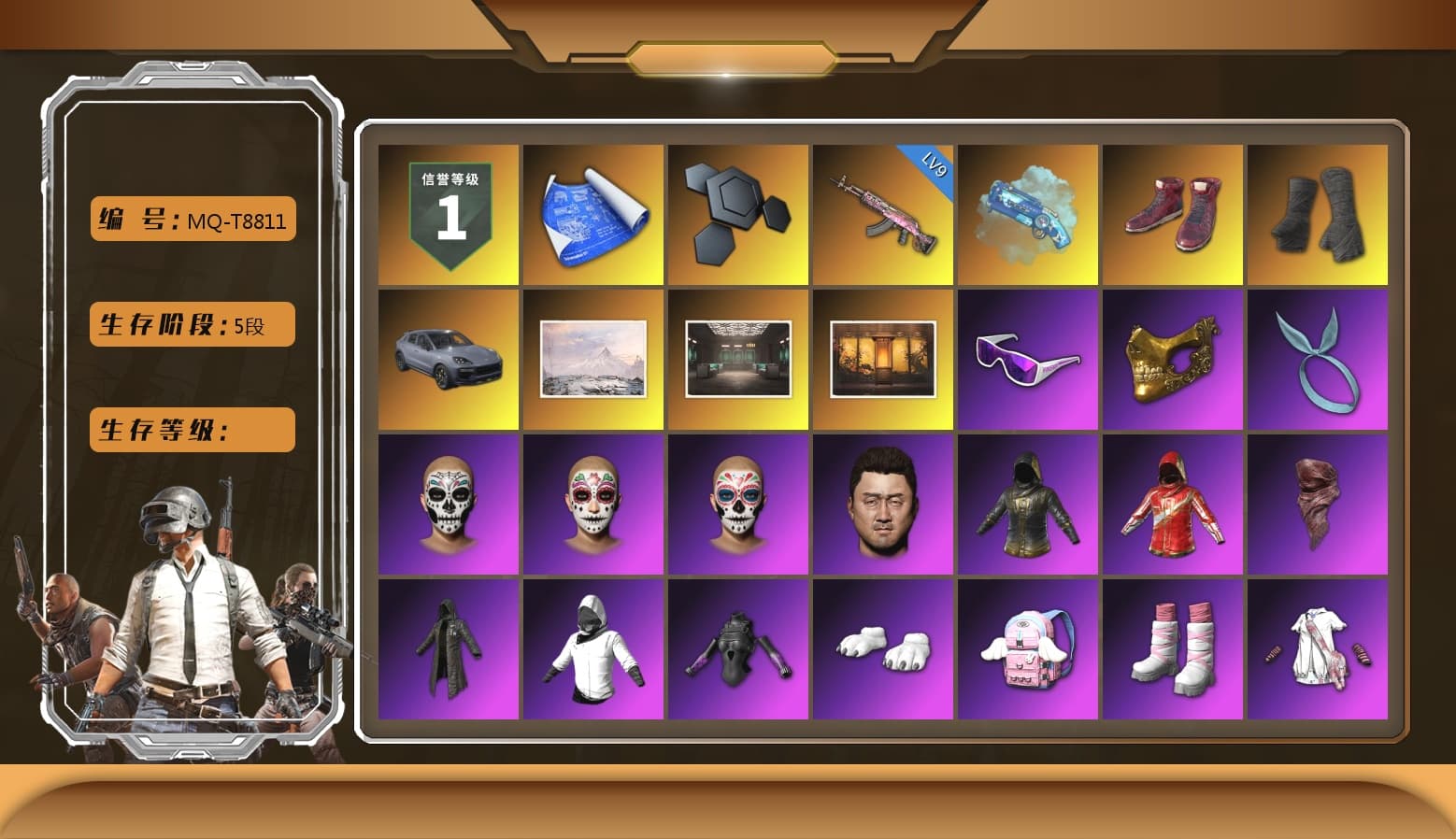 Blue Magical Mist — M79, Hi-top Trainers (Red), Duncan's Infiltrator Handwraps, «Cayenne Turbo GT» SUV, Weapons Shrine, Snow Glasses, PGC 2021 Contingent Chaos Mask, Kansas Headband, PLAYERUNKNOWN's Bandana, Heavy Fur Coat (Black), Polar Bear Feet, Harley Quinn's Hair, XingHun's Tiger Strike Jacket, XingHun's Tiger Strike Pants, Sideshow Bear Feet, Exquisite Pants, MET Asia Series Distressed Jeans, StreamerOne, Full Autumn — M416, Blue Thunder Gloves, Diva Glasses (White), HUYA T-shirt, Esports Chicken Dinner Shirt - 1