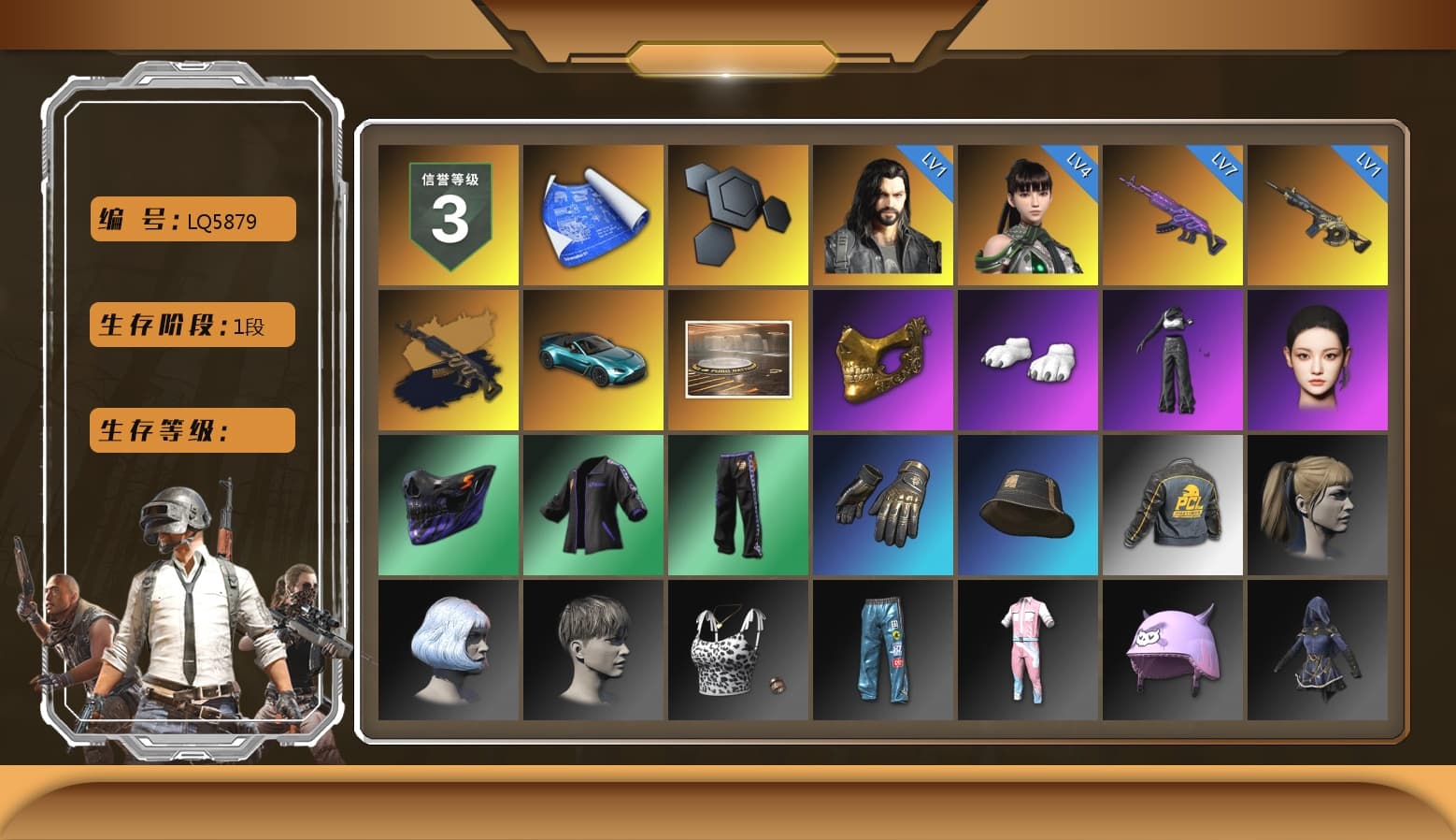 «V12 Vantage Roadster (Luxe)» Sports Car, Showroom, PGC 2021 Contingent Chaos Mask, Polar Bear Feet, aespa Stage, Harley Quinn's Hair, aespa NINGNING, Full Autumn — M416 - 1