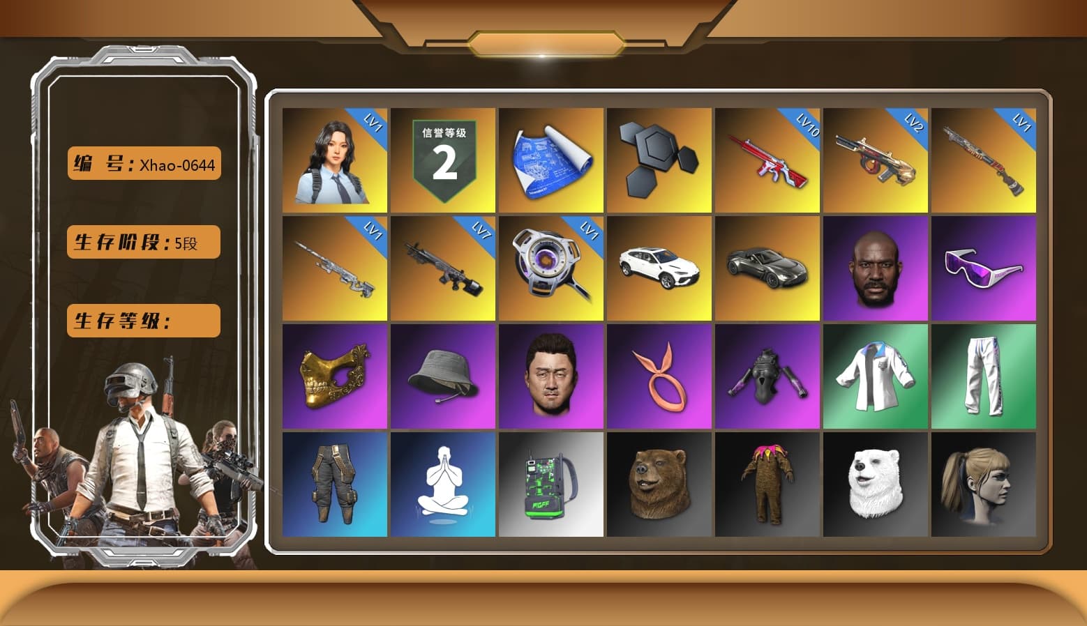 «V12 Vantage Roadster» Sports Car, Jonathan Kamau, Snow Glasses, PGC 2021 Contingent Chaos Mask, Harley Quinn's Hair, XingHun's Tiger Strike Jacket, XingHun's Tiger Strike Pants, Sideshow Bear Feet, MET Asia Series Distressed Jeans, NH-Esports Jacket, StreamerOne, Full Autumn — M416, NH-ESPORTS - Beryl M762, DOUYU T-shirt - 1