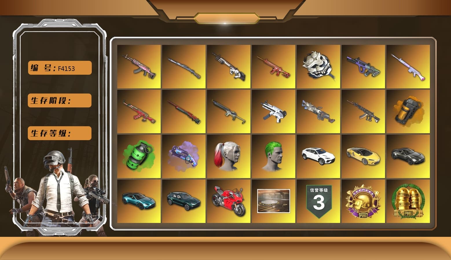 Sha Wujing — Mini14 [MAX], Sun Wukong — M24 [MAX], Phoenix — M416 [MAX], Gear Head — Beryl M762 [MAX], Emerald Smoke Grenade, Purple Magical Mist — M79, Neon Dream — AUG, White Tiger — Pan, Cerberus — M249, Tiger Hunter — Kar98k, ZERO-G — MP5K, Deadly Dollhouse — SLR, Cyber Threat — Mk12, Santa's Helper — AKM, «Panigale V4 S (Ducati Red)» Motorcycle, Hairstyle PGI.S, Kansas Headband, The Joker's Hair, Harley Quinn's Hair, PGC 2021 Contingent Chaos Mask, Snow Glasses, Showroom, Jonathan Kamau, Rash Beixli Xtra Tough Jacket, Rash Beixli Xtra Tough Jacket, Harley Quinn's Hair, Demon Biker Horns, 9S's Hairstyle, «V12 Vantage Roadster (Luxe)» Sports Car, «V12 Vantage Roadster» Sports Car, «DBX707» SUV, Orange Smoke Grenade, Demon's Touch — ACE32 - 1