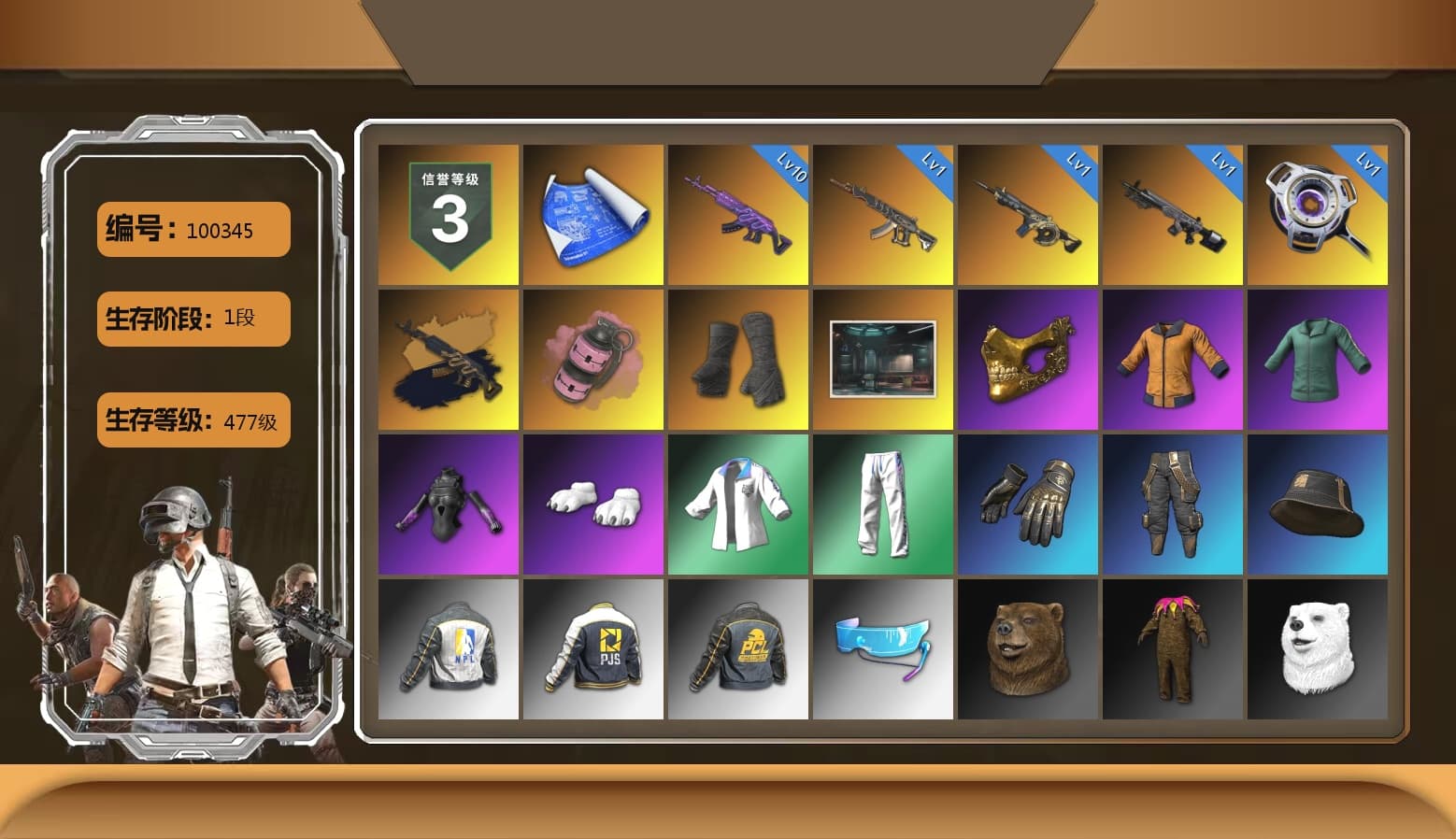 Pink Smoke Grenade, Duncan's Infiltrator Handwraps, PGC 2021 Contingent Chaos Mask, Polar Bear Feet, XingHun's Tiger Strike Jacket, XingHun's Tiger Strike Pants, NPL 2019 Phase 2 Jacket, PJS 2019 Phase 2 Jacket, Exquisite Pants, StreamerOne, Blue Thunder Gloves, Diva Glasses (White), 2018 PUBG ALL-STAR T-shirt (Korean), HUYA T-shirt, Sideshow Bear Feet - 1