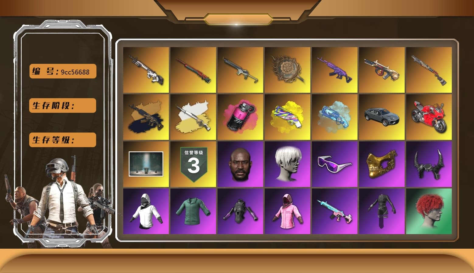 Magenta Smoke Grenade, Yellow Smoke Grenade, Yellow Fog of Fury — M79, Blue Magical Mist — M79, Hi-top Trainers (Red), Duncan's Infiltrator Handwraps, Chamber of Triumph, Jonathan Kamau, 9S's Hairstyle, Snow Glasses, PGC 2021 Contingent Chaos Mask, Demon Biker Horns, PLAYERUNKNOWN's Bandana, Heavy Fur Coat (Black), Polar Bear Feet, Rash Beixli Xtra Tough Jacket, aespa Stage, Harley Quinn's Hair, Rash Beixli Xtra Tough Jacket, Desolate Warehouse, Pirate KIM's M416, Pirate KIM's SKS, PML 2019 Phase 2 Jacket, aespa NINGNING, XingHun's Tiger Strike Jacket, XingHun's Tiger Strike Pants, NPL 2019 Phase 2 Jacket, PJS 2019 Phase 2 Jacket, Sideshow Bear Feet, XiongDi Hoodie, MET Asia Series Distressed Jeans, StreamerOne, GPT 2025 Four Angry Men Jacket, Training Jacket (Green), Festive Gloves (Red), Blue Thunder Gloves, Diva Glasses (White), HUYA T-shirt - 1
