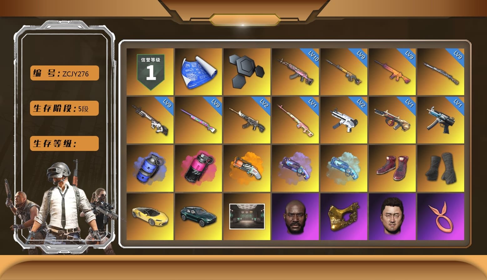 Rest in Pink — Dragunov [1], Blue Smoke Grenade, Magenta Smoke Grenade, Orange Fog of Fury — M79, Purple Magical Mist — M79, Blue Magical Mist — M79, Hi-top Trainers (Red), Duncan's Infiltrator Handwraps, «McLaren GT Elite» Sports Car, «DBX707» SUV, Jonathan Kamau, PGC 2021 Contingent Chaos Mask, PLAYERUNKNOWN's Bandana, Heavy Fur Coat (Black), Polar Bear Feet, aespa Stage, Harley Quinn's Hair, XingHun's Tiger Strike Pants, NPL 2019 Phase 2 Jacket, PJS 2019 Phase 2 Jacket, Sideshow Bear Feet, XiongDi Hoodie, MET Asia Series Distressed Jeans, GPT 2025 Four Angry Men Jacket, Full Autumn — M416, Blue Thunder Gloves, Diva Glasses (White), HUYA T-shirt - 1