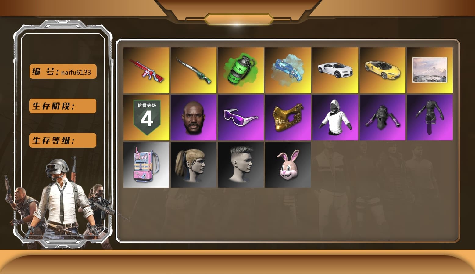 Emerald Smoke Grenade, No Signal — M416, «Chiron» Sports Car, Snow Glasses, PGC 2021 Contingent Chaos Mask, Jonathan Kamau, Harley Quinn's Hair, Blue Magical Mist — M79, aespa Stage, «Chiron» Sports Car - 1