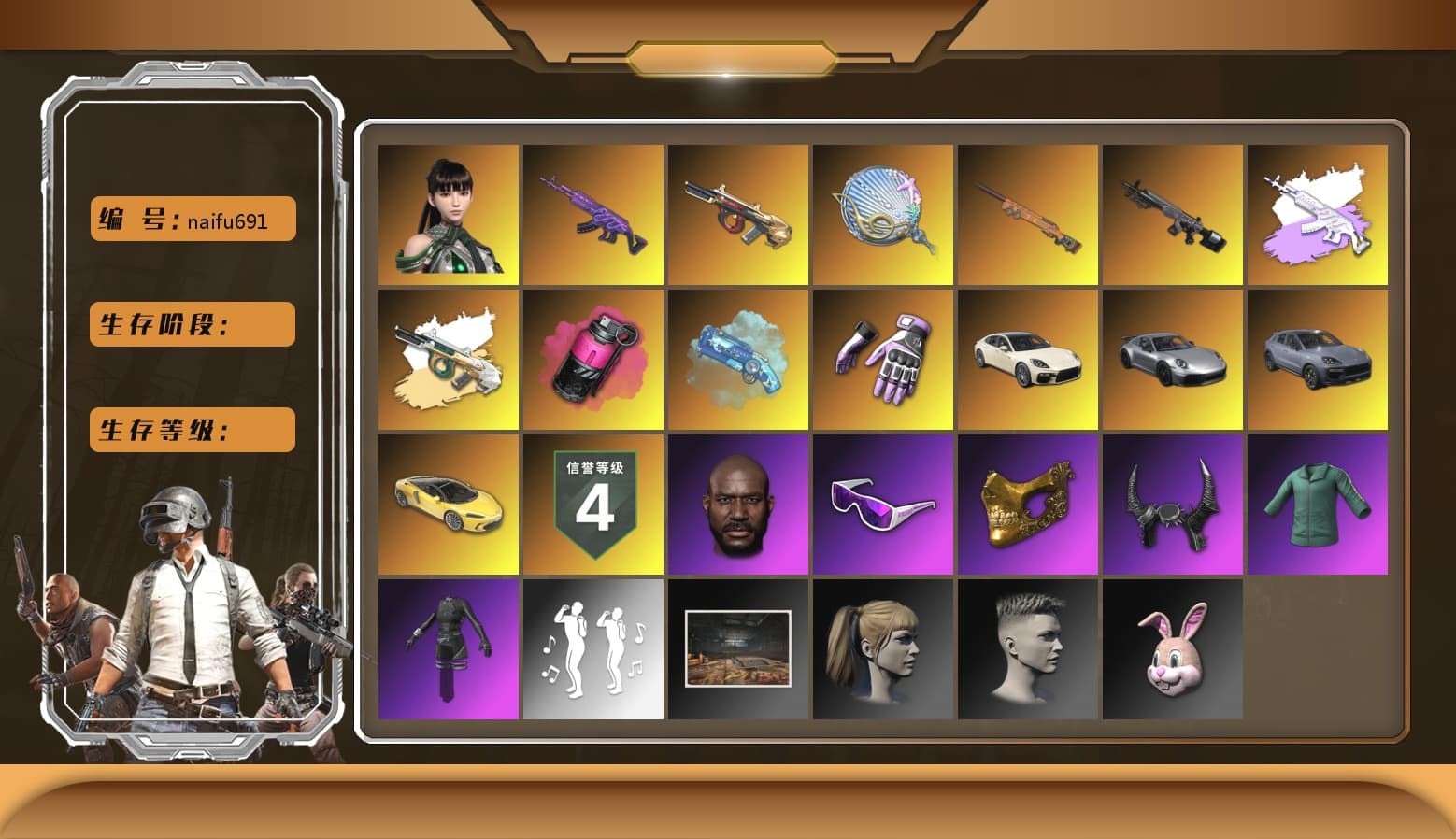 Minotaur — AUG [MAX], Siren — Pan [MAX], Magenta Smoke Grenade, «Cayenne Turbo GT» SUV, Medusa — Beryl M762, Heybox Gloves, Snow Glasses, PGC 2021 Contingent Chaos Mask, Demon Biker Horns, Jonathan Kamau, Harley Quinn's Hair, Blue Magical Mist — M79, aespa Stage, Final Serenade — M24, «Panamera Turbo S» Sedan, Obscura - Mk12 - 1