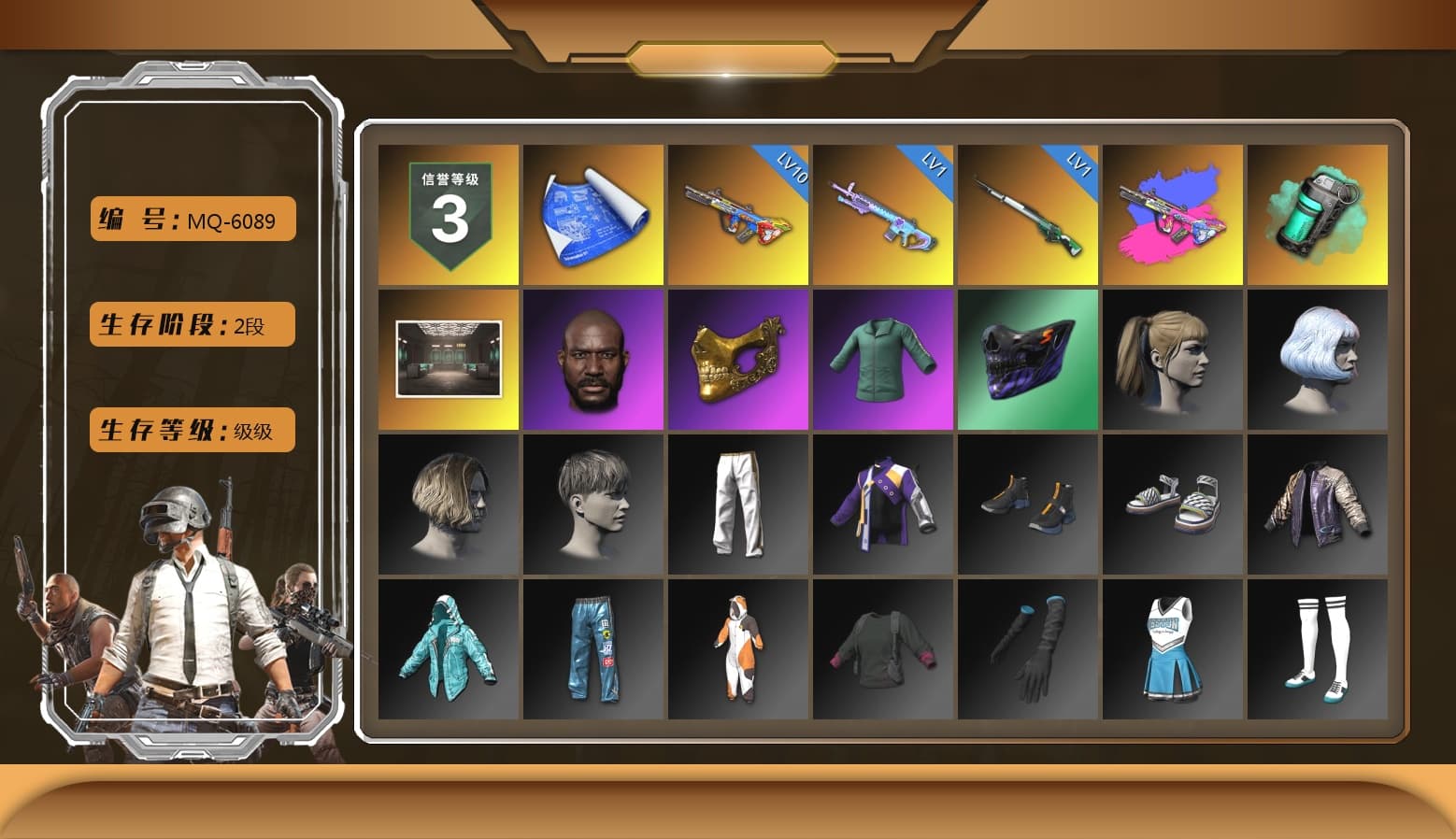 Teal Smoke Grenade, Jonathan Kamau, PGC 2021 Contingent Chaos Mask, Harley Quinn's Hair, Exquisite Pants, XiongDi Hoodie, Full Autumn — M416, Blue Thunder Gloves, HUYA T-shirt, «DBX707» SUV - 1