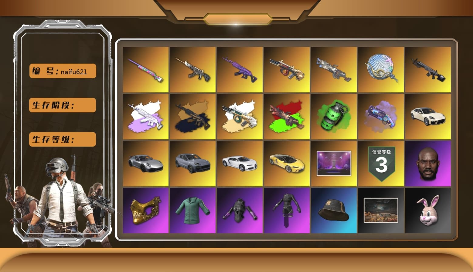 Cerberus — M249 [MAX], Minotaur — AUG [MAX], Demon Hunter — ACE32 [MAX], Emerald Smoke Grenade, Medusa — Beryl M762, Over the Rainbow — M24, Siren — Pan, «Chiron» Sports Car, PGC 2021 Contingent Chaos Mask, Jonathan Kamau, Purple Magical Mist — M79, aespa Stage, «Chiron» Sports Car, «Cayenne Turbo GT» SUV, «Panamera Turbo S» Sedan, Obscura - Mk12 - 1