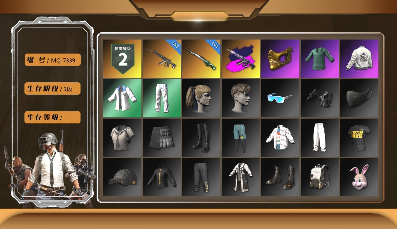 PGC 2021 Contingent Chaos Mask, Harley Quinn's Hair, PEL 2019 Phase 2 Jacket, XingHun's Tiger Strike Jacket, XingHun's Tiger Strike Pants, StreamerOne - 1