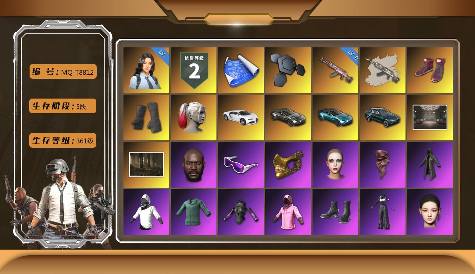 Hi-top Trainers (Red), Duncan's Infiltrator Handwraps, Harley Quinn's Hair, «Chiron» Sports Car, «V12 Vantage Roadster» Sports Car, «V12 Vantage Roadster (Luxe)» Sports Car, «DBX707» SUV, Jonathan Kamau, Snow Glasses, PGC 2021 Contingent Chaos Mask, PLAYERUNKNOWN's Bandana, Heavy Fur Coat (Black), Rash Beixli Xtra Tough Jacket, aespa Stage, Rash Beixli Xtra Tough Jacket, Nostalgia, Harley Quinn's Makeup, aespa NINGNING, PJS 2019 Phase 2 Jacket, Sideshow Bear Feet, StreamerOne, Training Jacket (Green), Full Autumn — M416, Pigff's DBS, Blue Thunder Gloves, «DBX707» SUV - 1