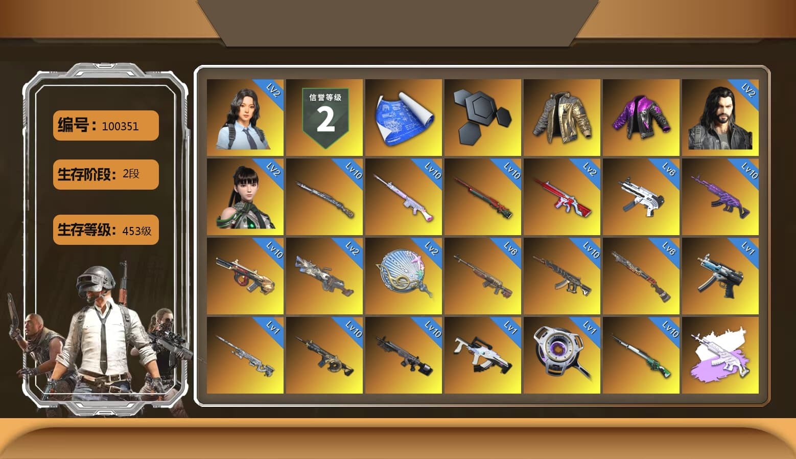 Douyu Biker Jacket, Time Keeper - M416 (Gray Green), Obscura - Mk12 (Silver Fuchsia), Absolute Zero - Groza (Yellow Coral), Yellow Smoke Grenade, Pink Smoke Grenade, Purple Magical Mist — M79, Duncan's Infiltrator Handwraps, «911 Carrera GTS» Sports Car, «Cayenne Turbo GT» SUV, «Chiron» Sports Car, «V12 Vantage Roadster (Luxe)» Sports Car, «DBX707» SUV, Weapons Shrine, Jonathan Kamau, Snow Glasses, PGC 2021 Contingent Chaos Mask, Polar Bear Feet, aespa Stage, XingHun's Tiger Strike Jacket, XingHun's Tiger Strike Pants, «DBX707» SUV, StreamerOne, GPT 2025 Four Angry Men Jacket, aespa KARINA, Blue Thunder Gloves, DOUYU T-shirt - 1