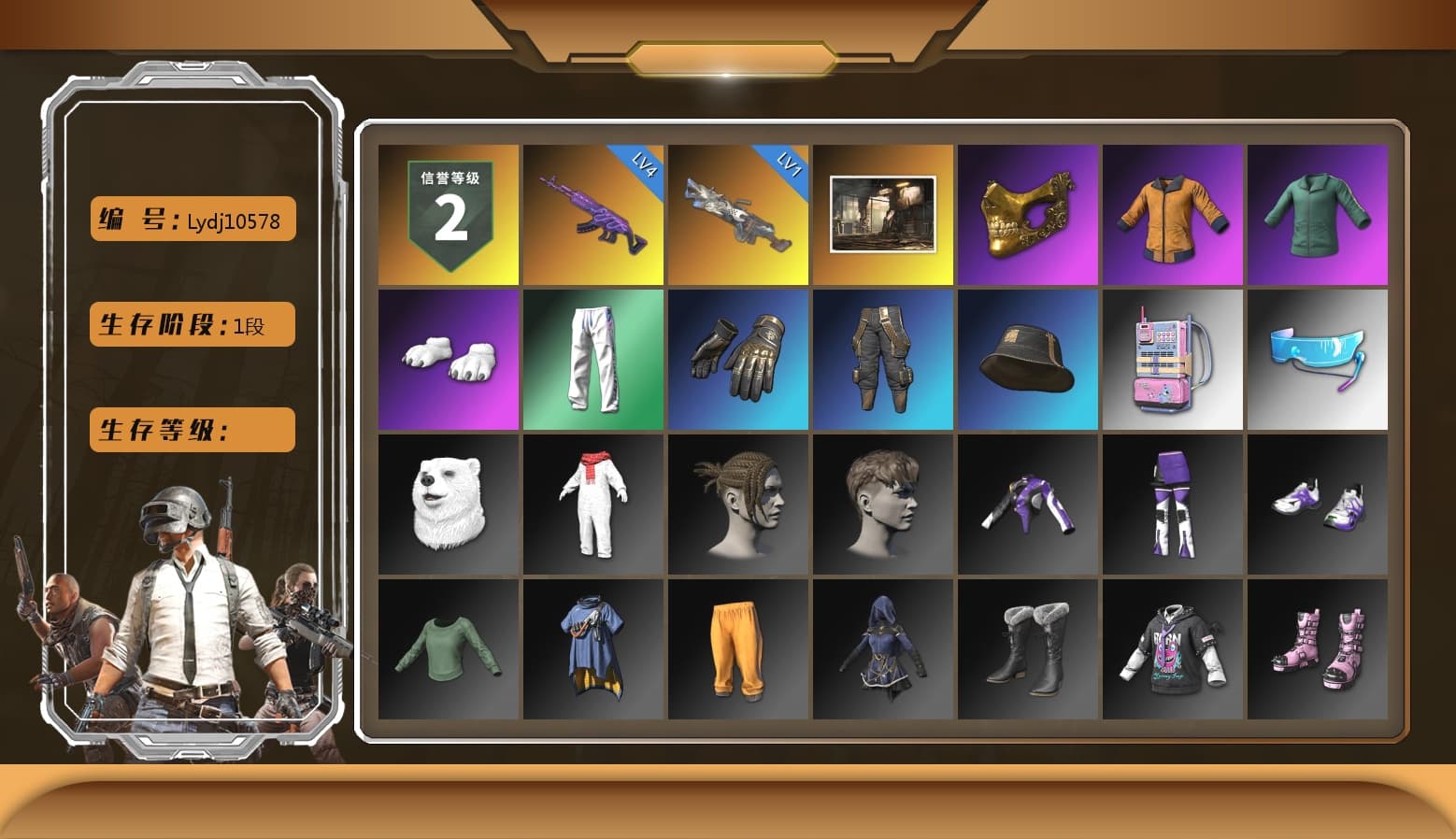 PGC 2021 Contingent Chaos Mask, Polar Bear Feet, Desolate Warehouse, XingHun's Tiger Strike Pants, Full Autumn — M416 - 1