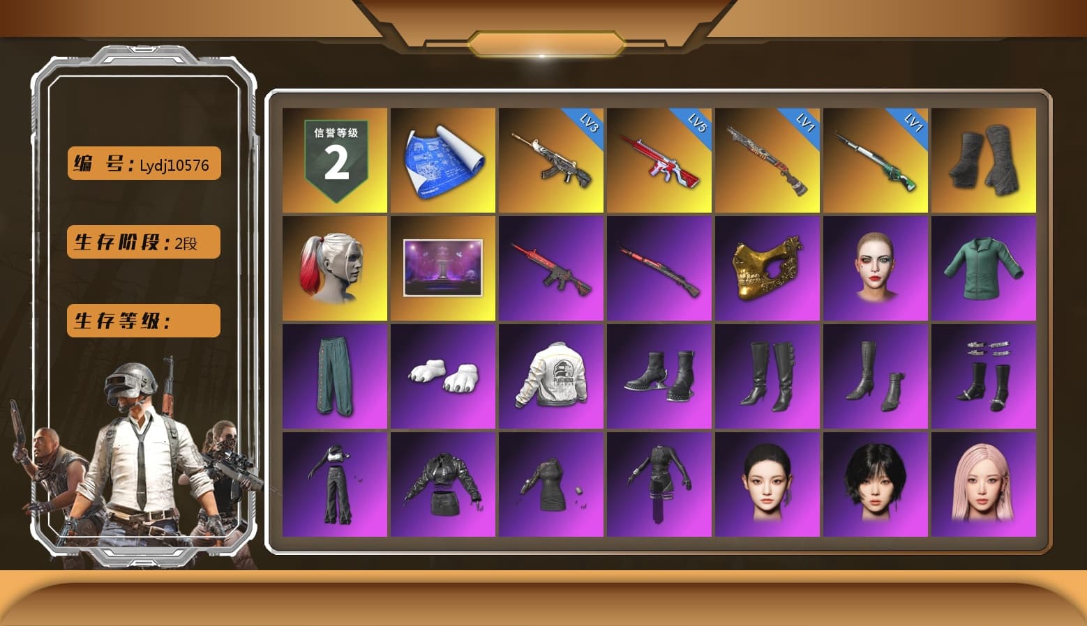Duncan's Infiltrator Handwraps, Harley Quinn's Hair, PGC 2021 Contingent Chaos Mask, Polar Bear Feet, aespa Stage, Speed & Momentum — M416, Speed & Momentum — Kar98k, Harley Quinn's Makeup, PEL 2019 Phase 2 Jacket, aespa NINGNING, PKL 2019 Phase 2 Jacket, StreamerOne, GPT 2025 Four Angry Men Jacket, aespa KARINA, aespa WINTER, aespa GISELLE, Bengal Blade - SCAR-L, Blue Thunder Gloves - 1